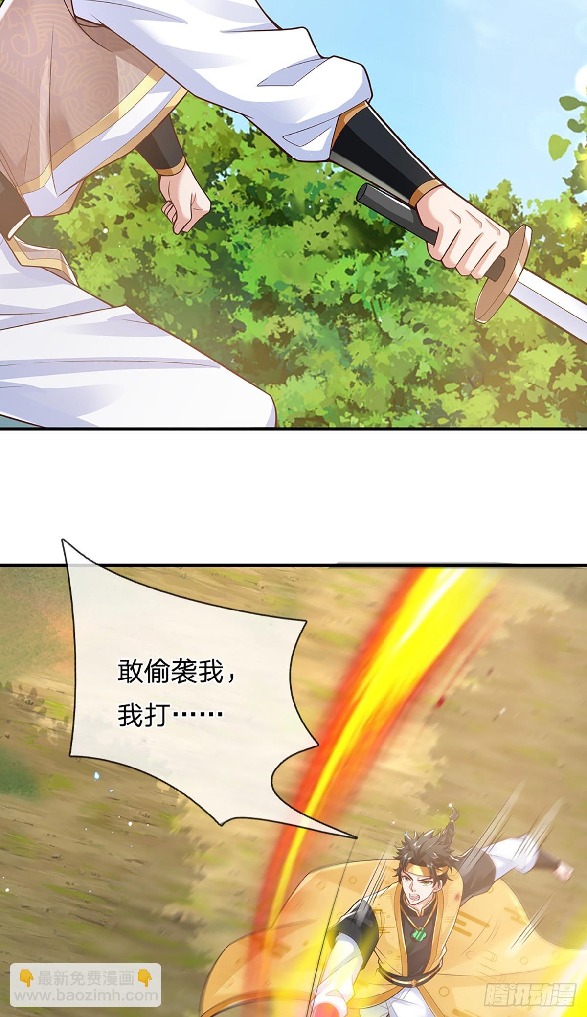 我從諸天萬界歸來 - 第216話  無情打臉 - 3