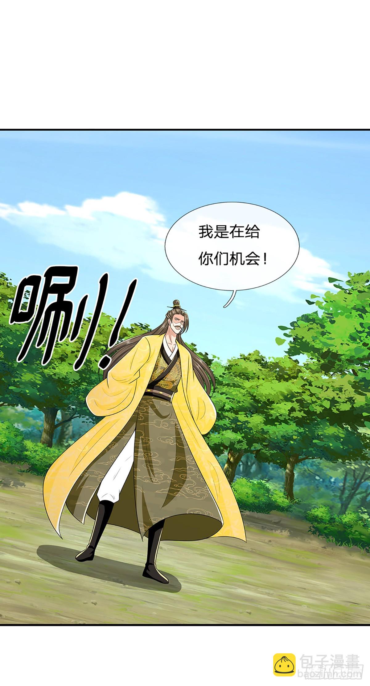 我從諸天萬界歸來 - 第218話  陣法比拼 - 6