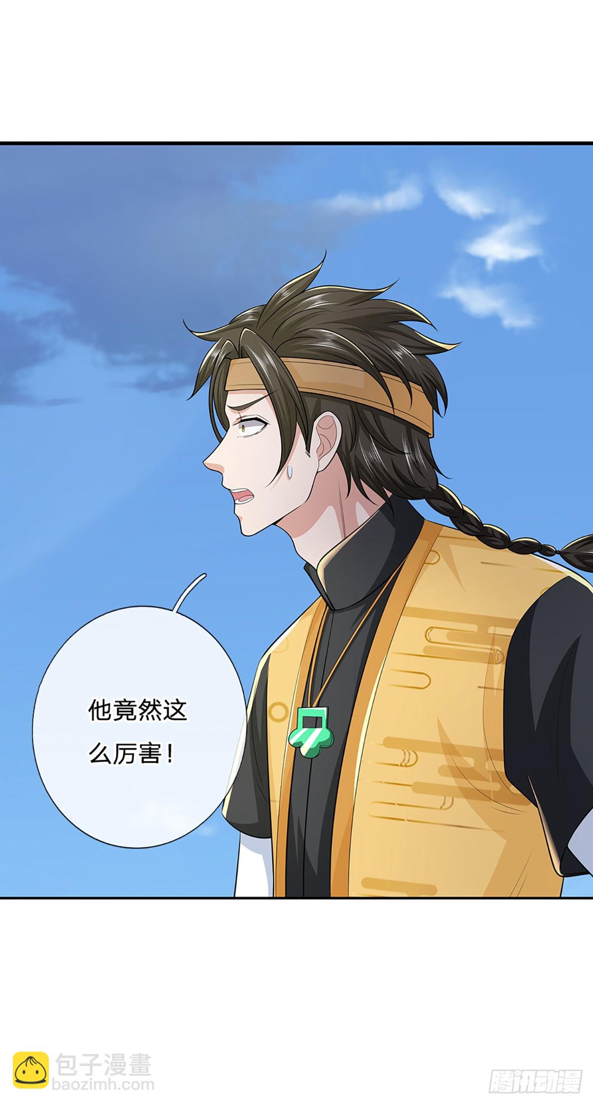 我從諸天萬界歸來 - 第218話  陣法比拼 - 6