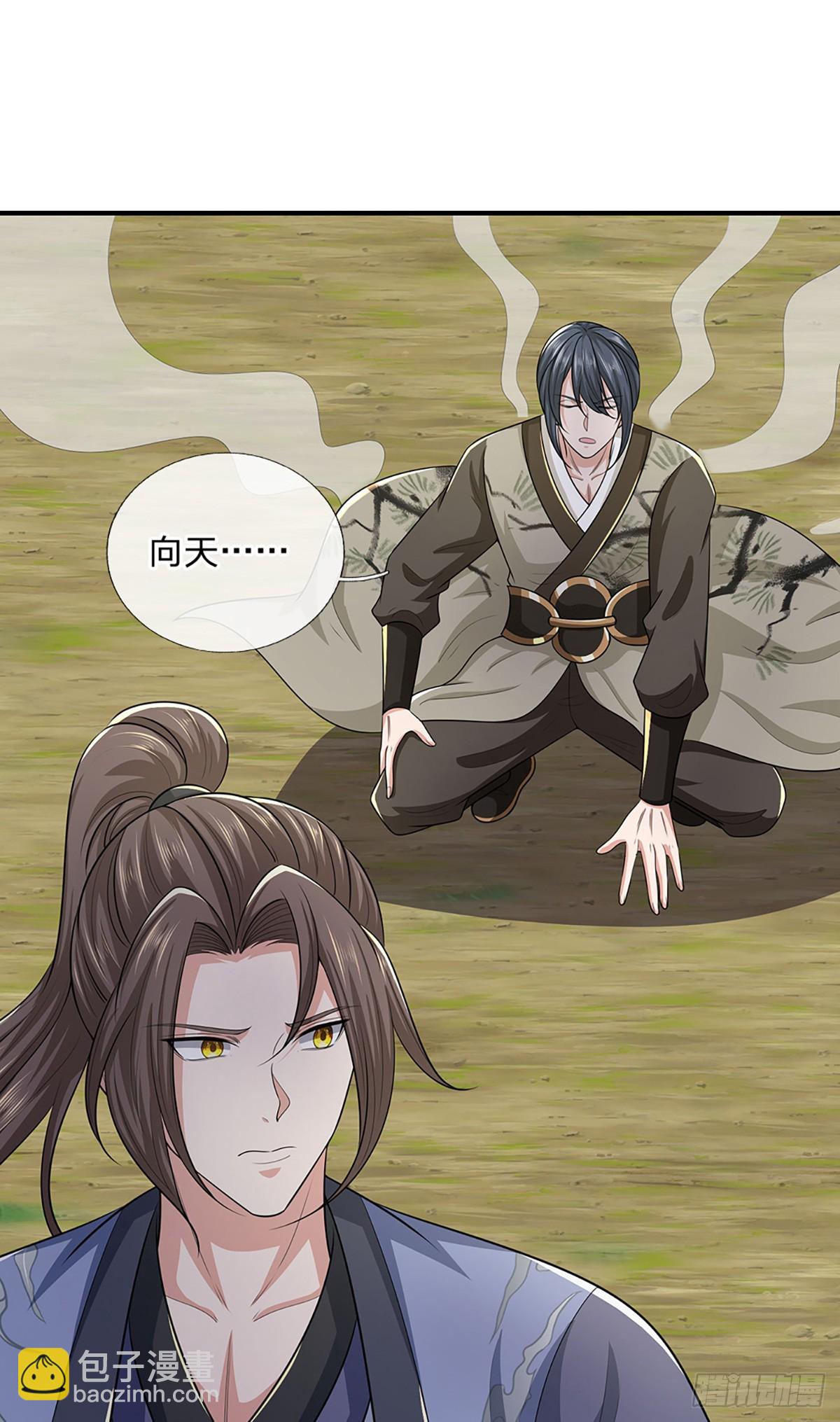 我從諸天萬界歸來 - 第218話  陣法比拼 - 4