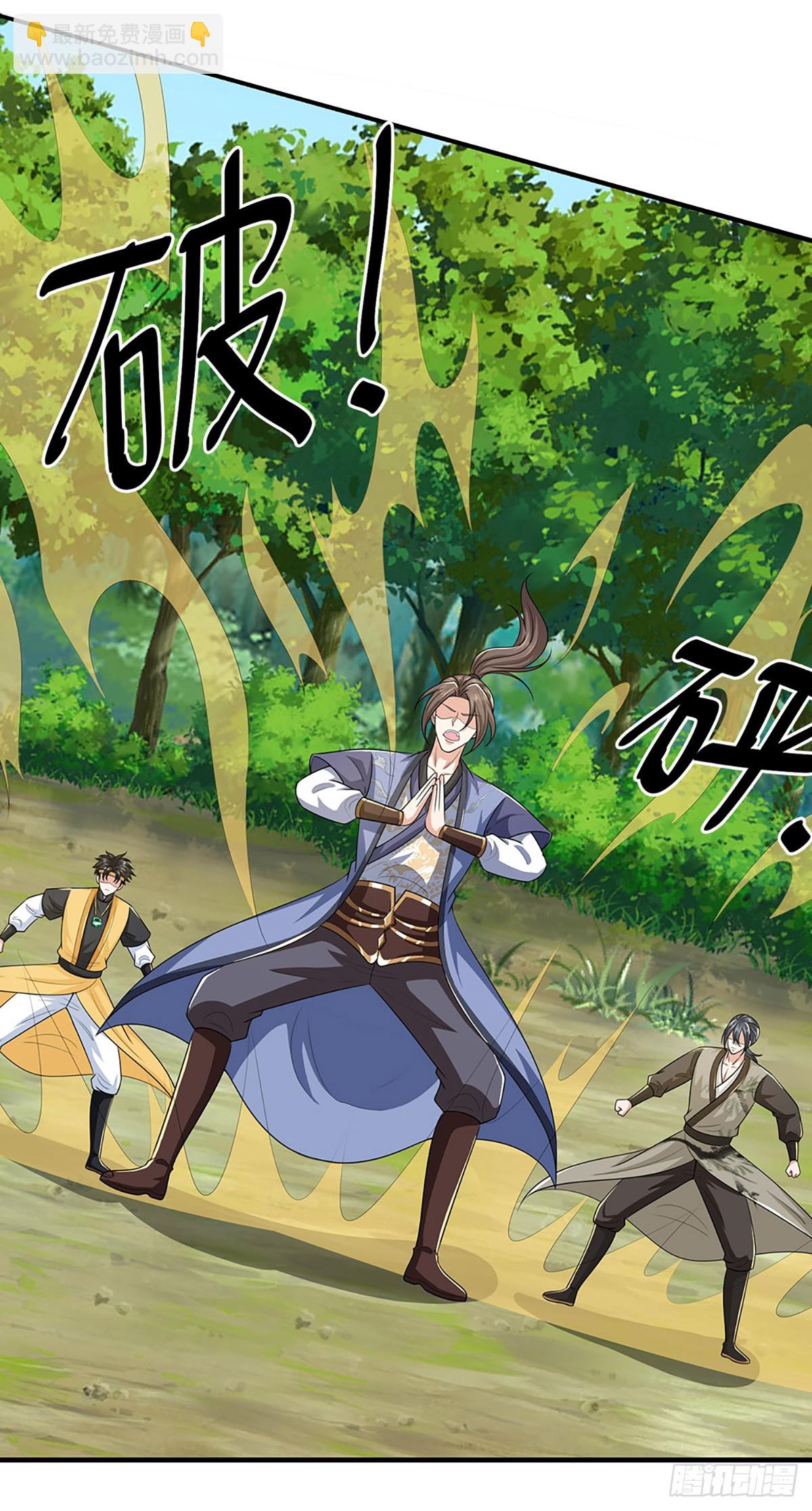 我從諸天萬界歸來 - 第218話  陣法比拼 - 1