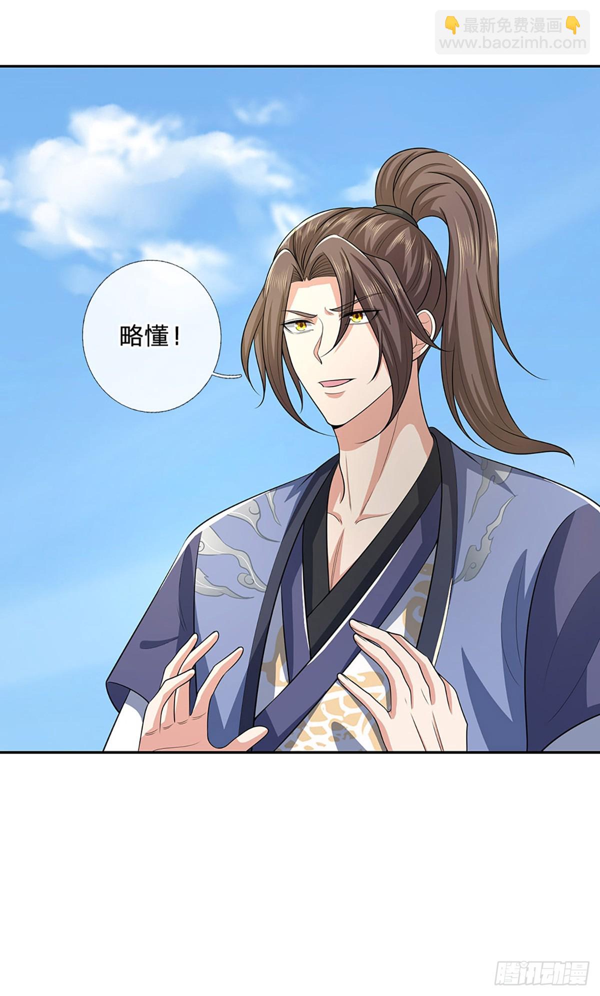 我從諸天萬界歸來 - 第218話  陣法比拼 - 3