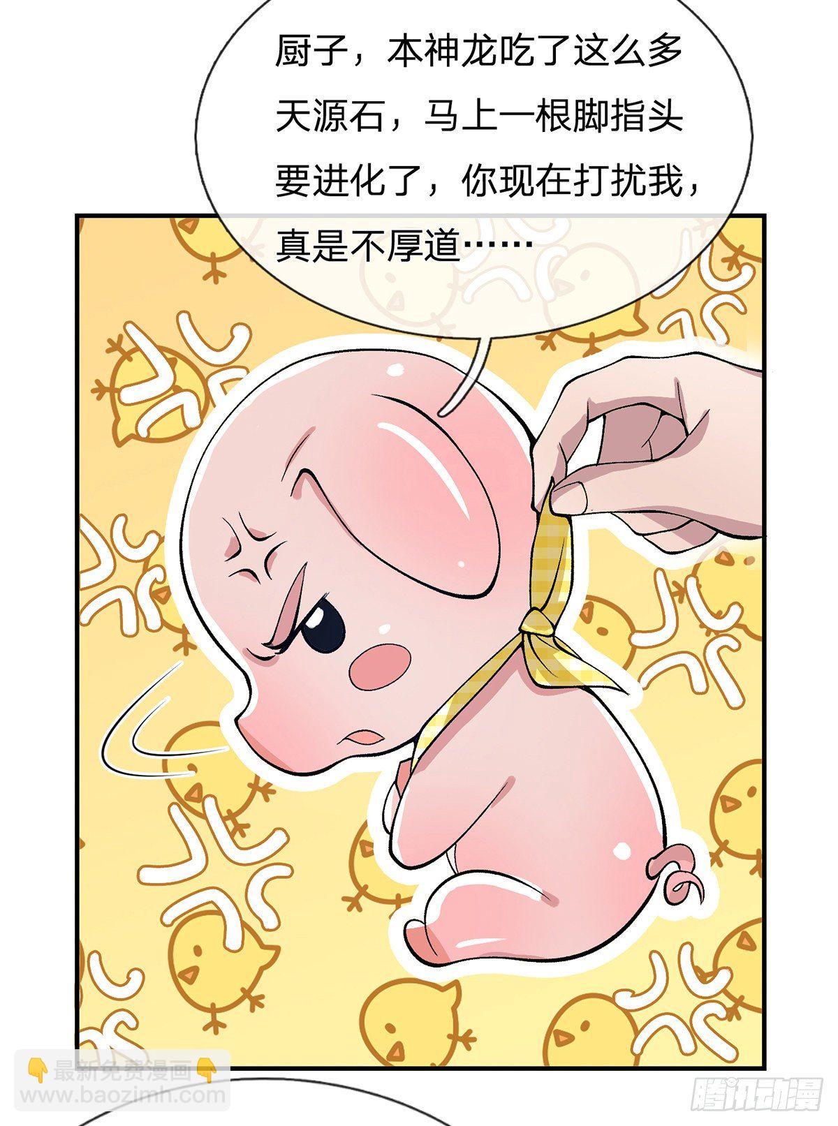 我從諸天萬界歸來 - 第22話 養頭吞金獸我太難了 - 2