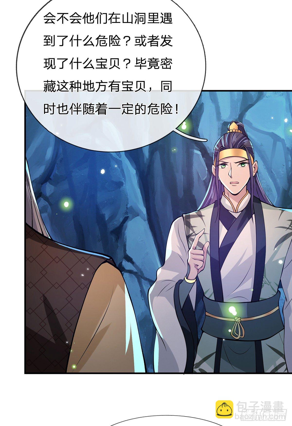 我從諸天萬界歸來 - 第22話 養頭吞金獸我太難了 - 1