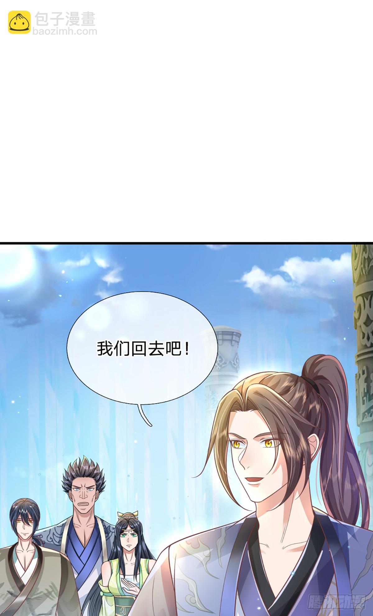 我從諸天萬界歸來 - 第220話  勝利歸來 - 5