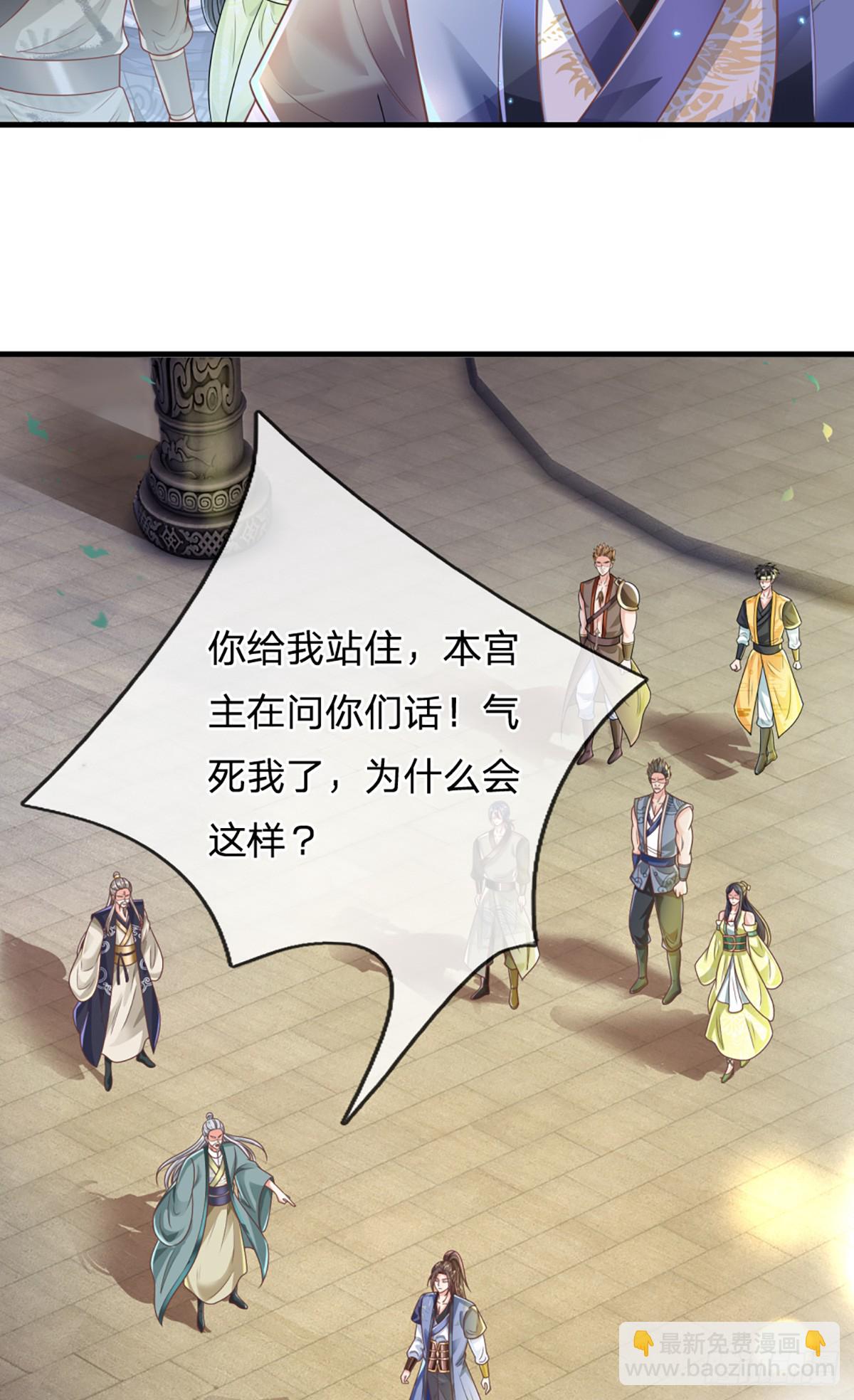 我從諸天萬界歸來 - 第220話  勝利歸來 - 6