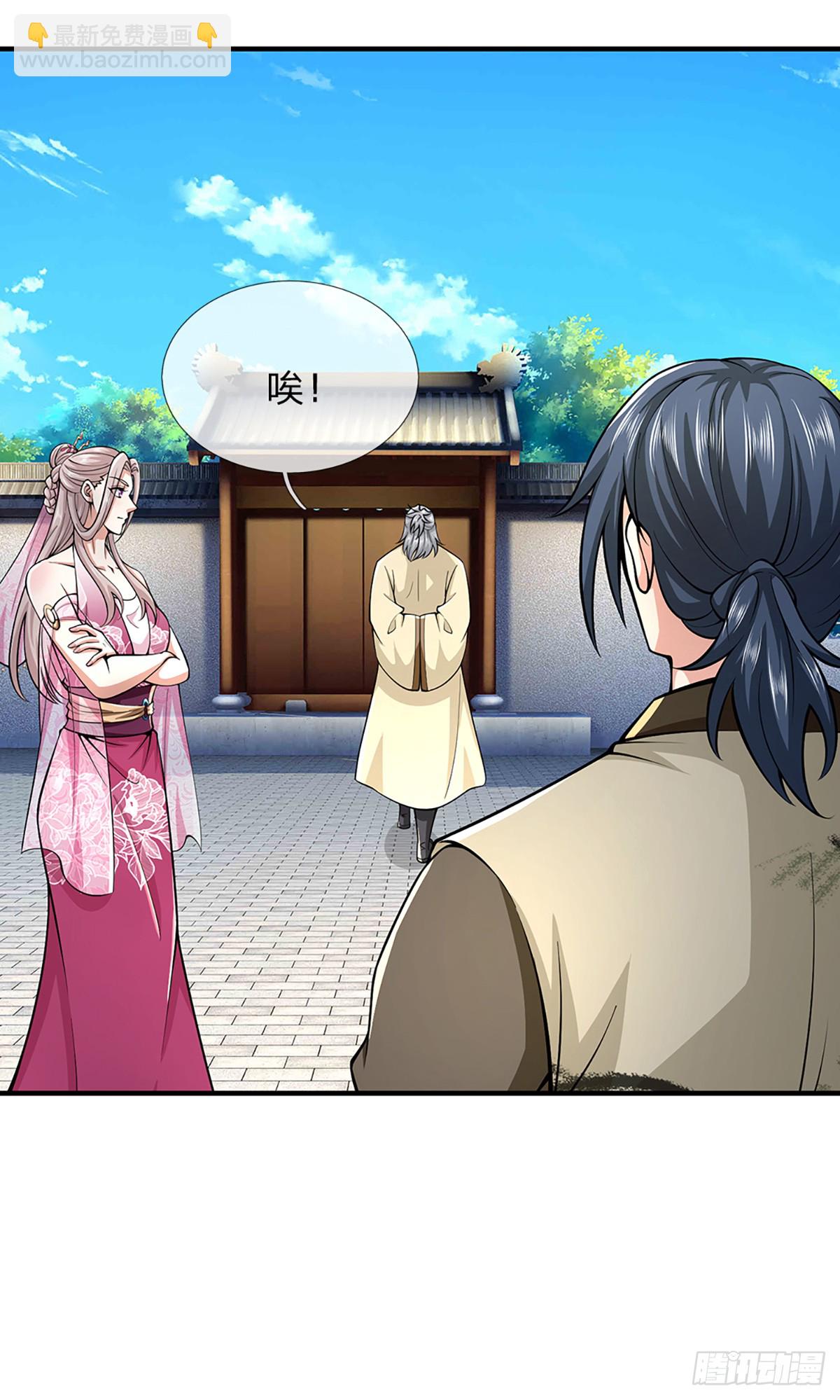 我從諸天萬界歸來 - 第222話 通天之路 - 4