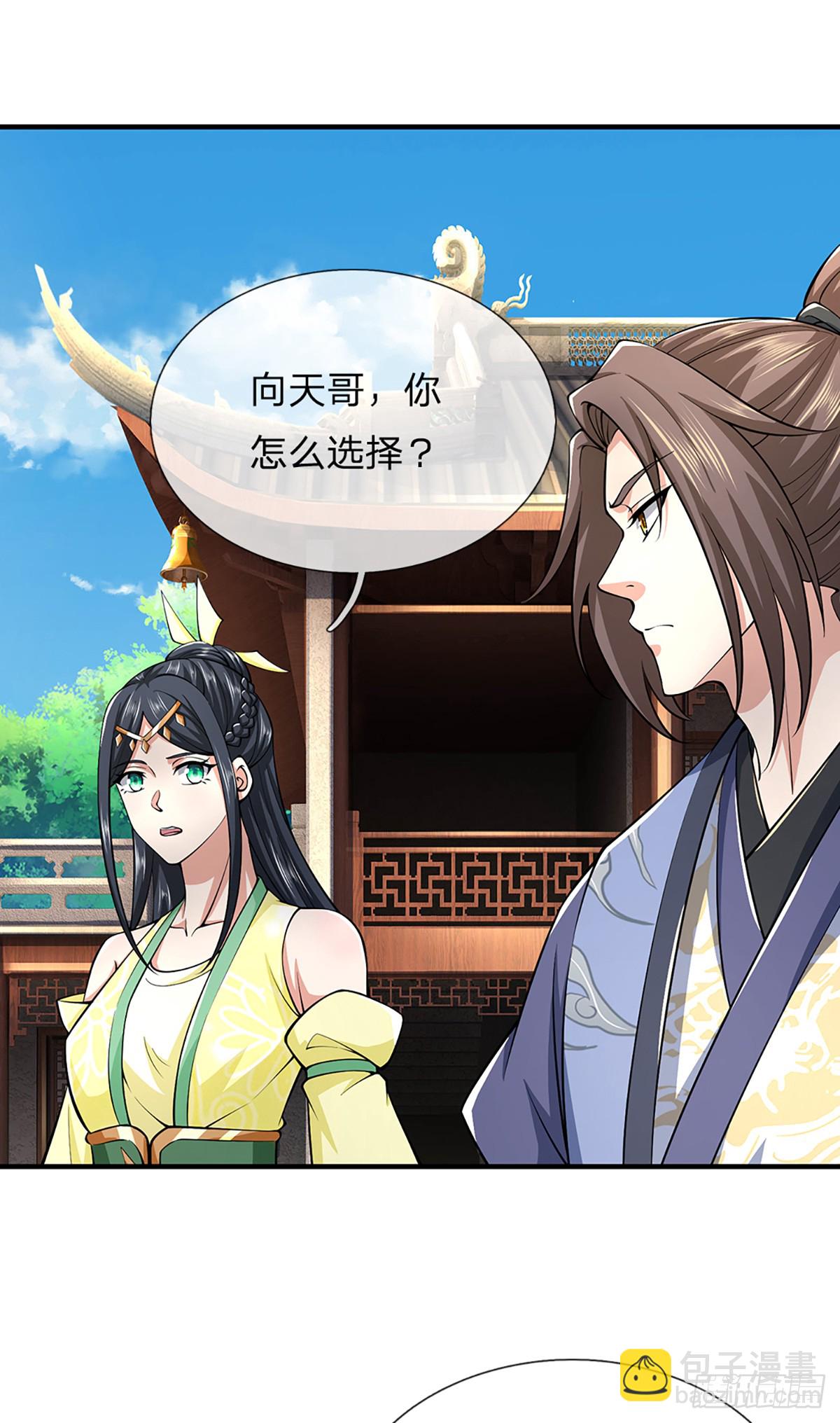 我從諸天萬界歸來 - 第222話 通天之路 - 5