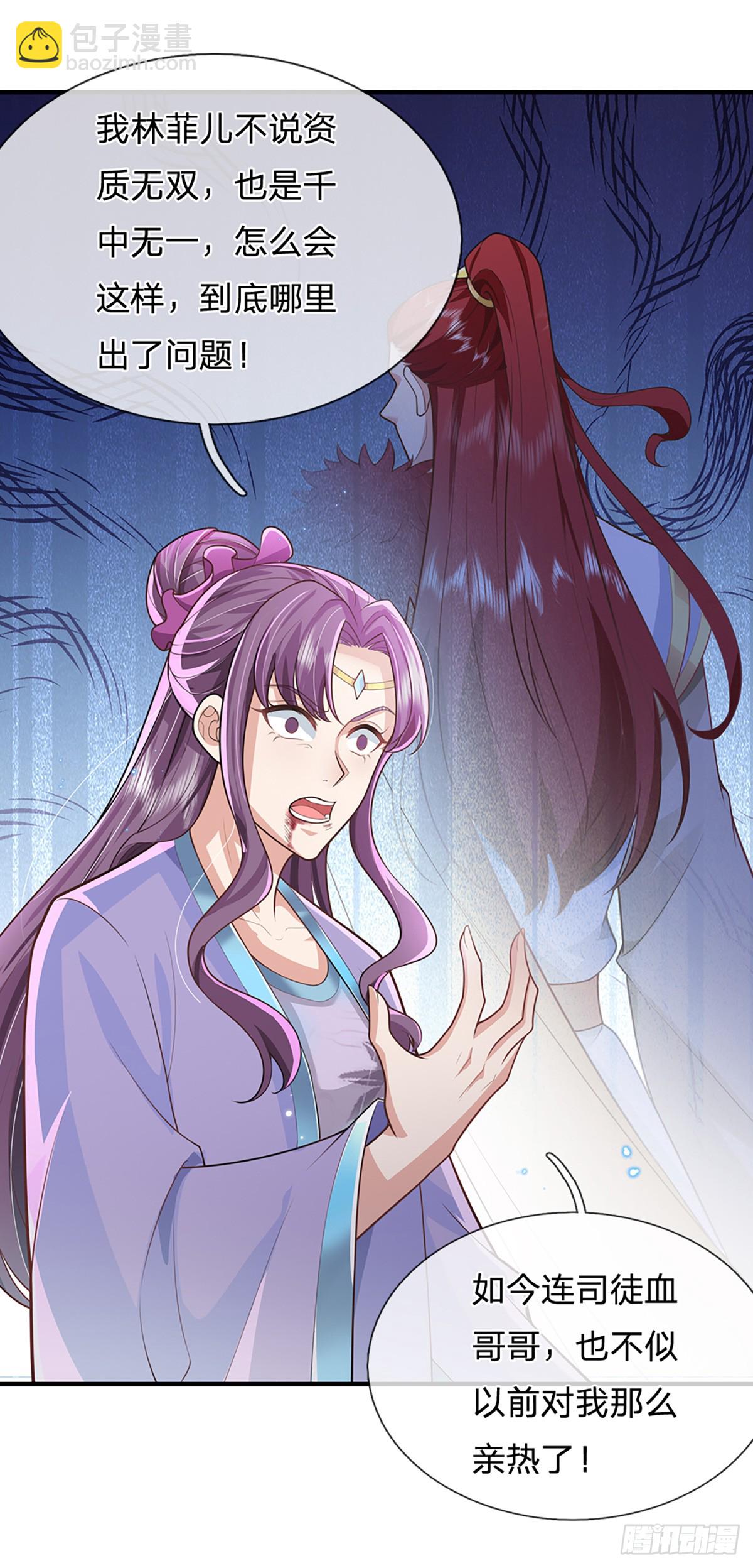 我從諸天萬界歸來 - 第222話 通天之路 - 4