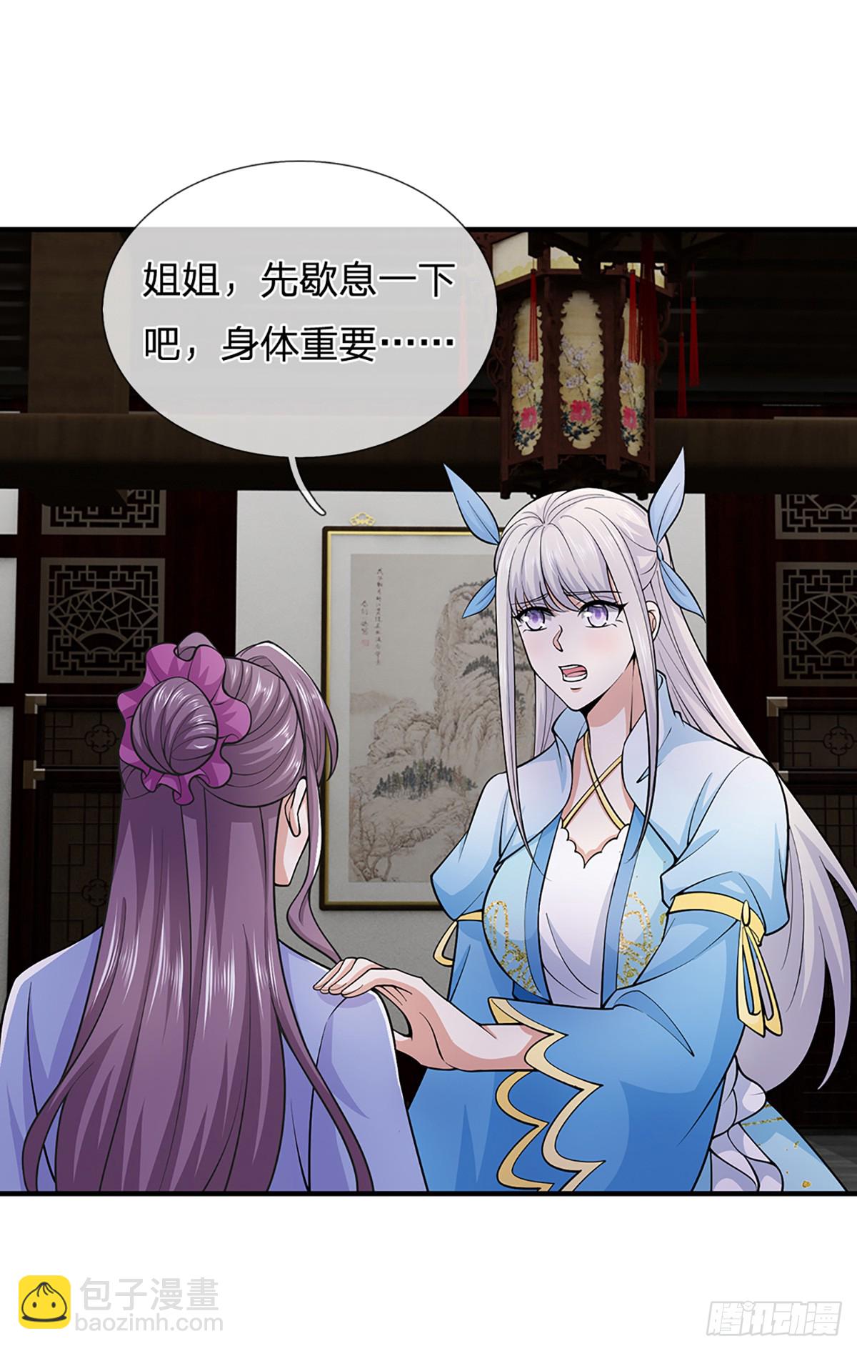 我從諸天萬界歸來 - 第222話 通天之路 - 5