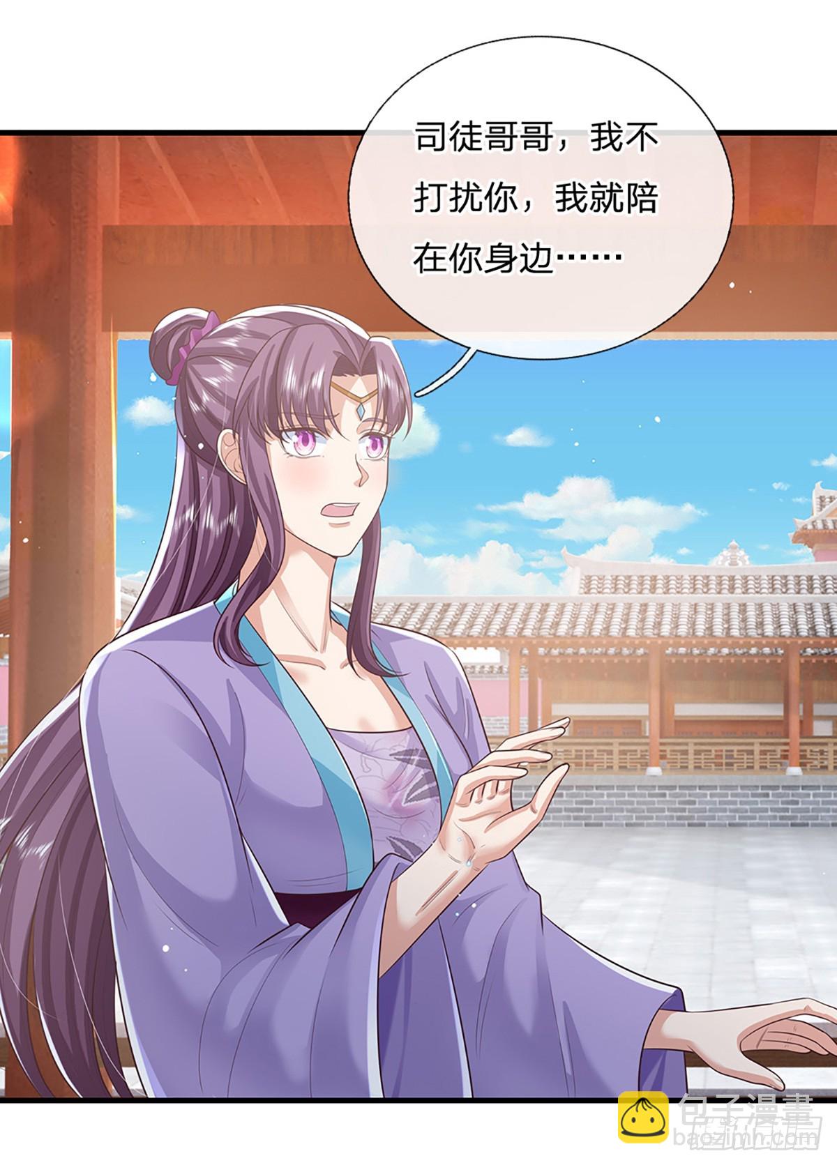 我從諸天萬界歸來 - 第224話  假面離間 - 2