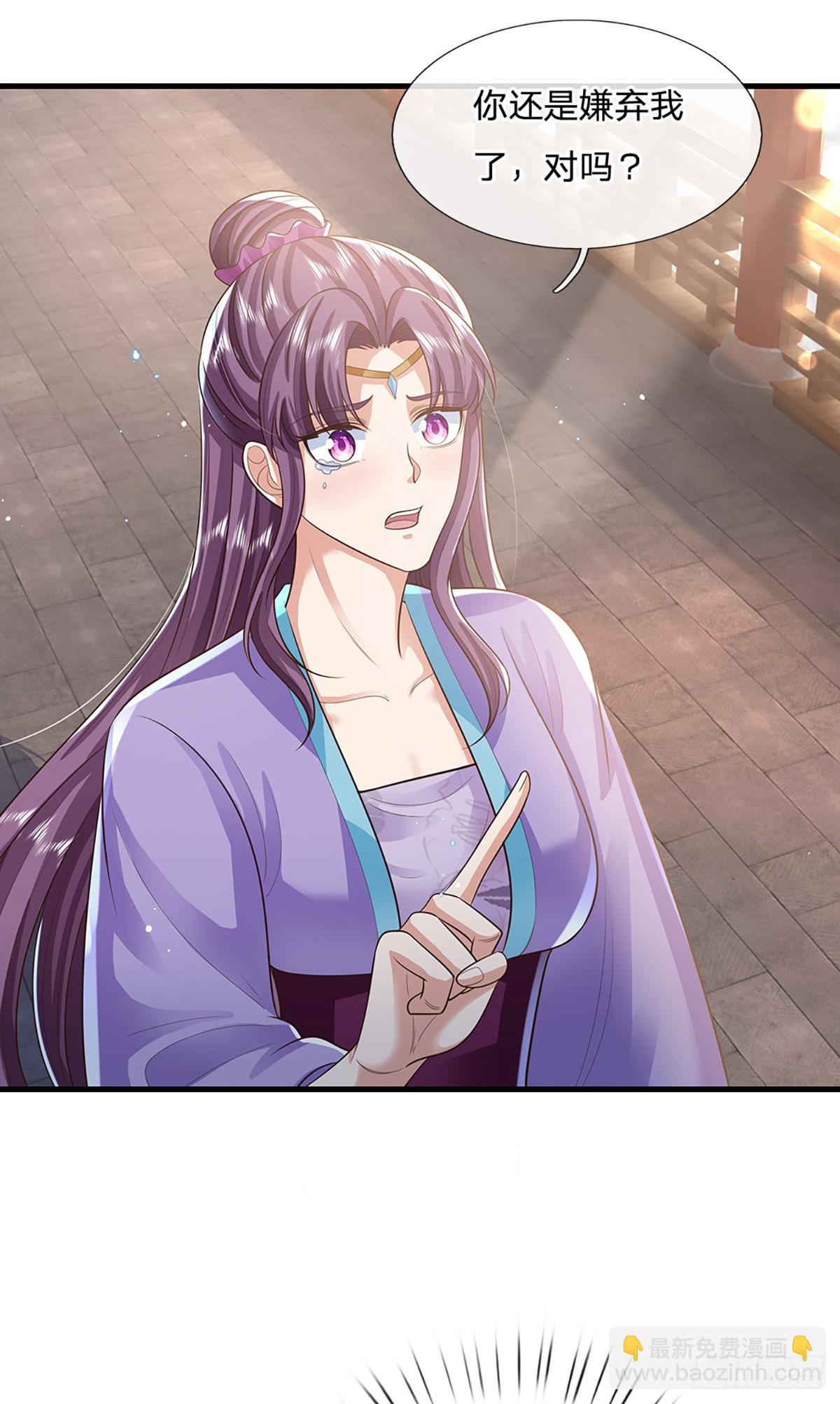 我從諸天萬界歸來 - 第224話  假面離間 - 4