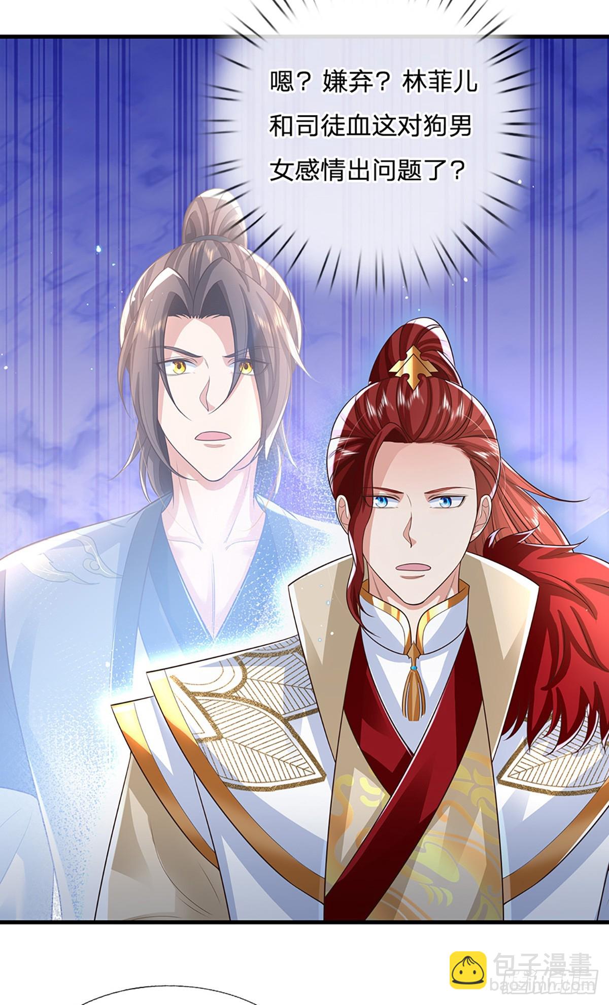 我從諸天萬界歸來 - 第224話  假面離間 - 5