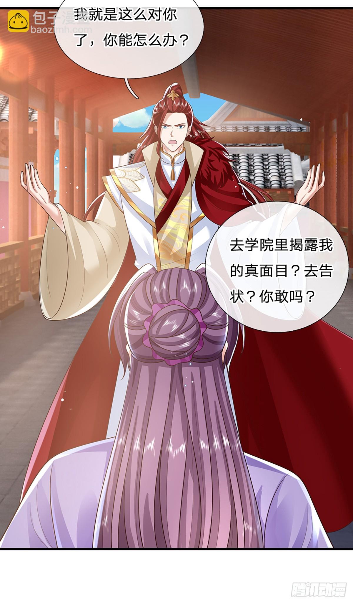 我從諸天萬界歸來 - 第224話  假面離間 - 5