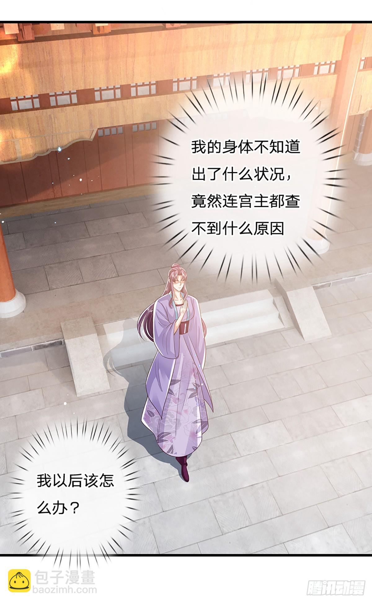 我從諸天萬界歸來 - 第224話  假面離間 - 1