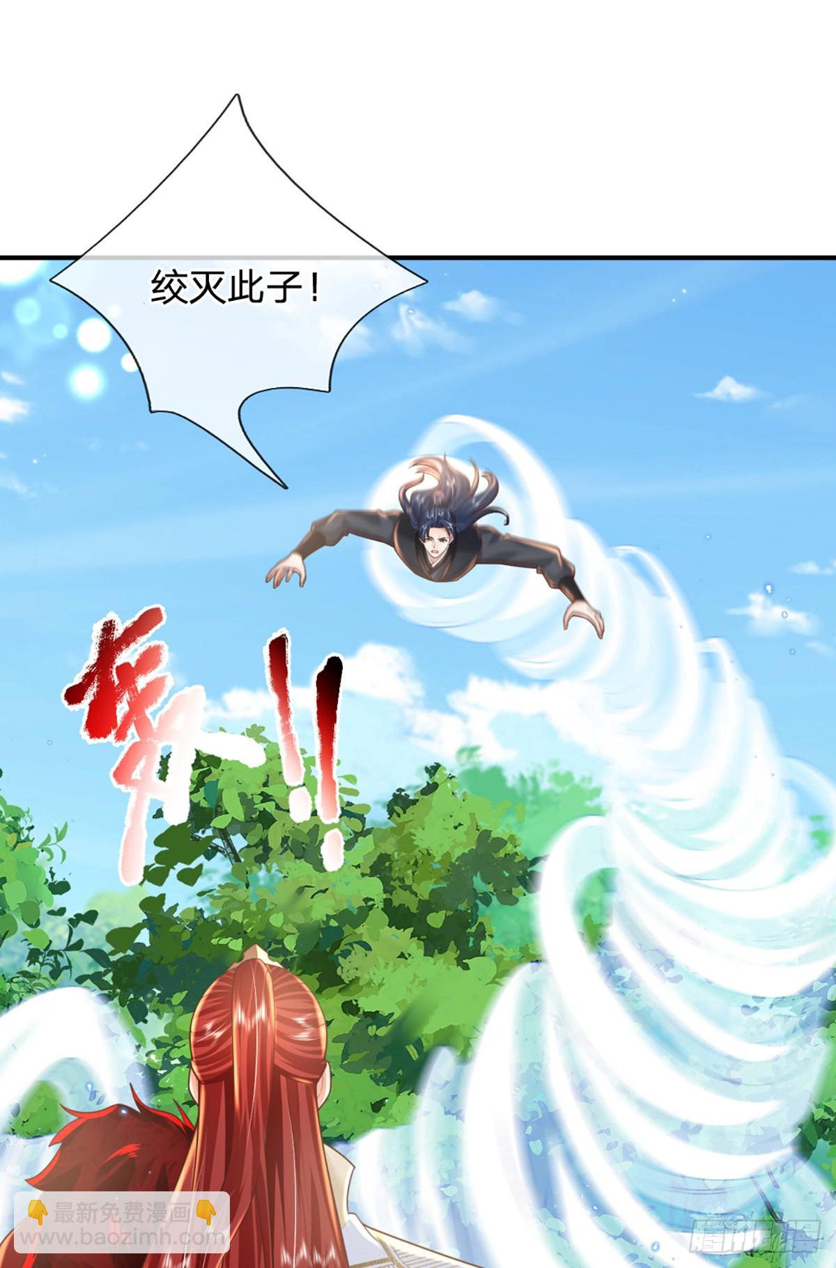 我從諸天萬界歸來 - 第226話   欲上島先打架 - 4