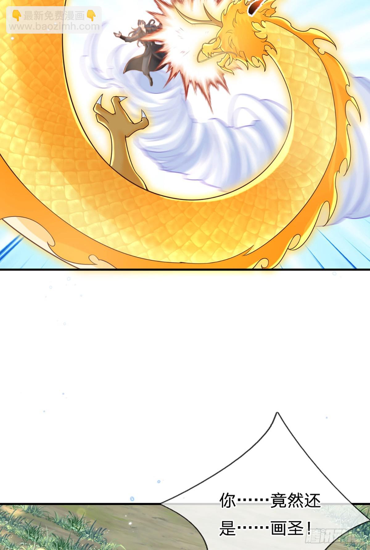 我從諸天萬界歸來 - 第226話   欲上島先打架 - 3