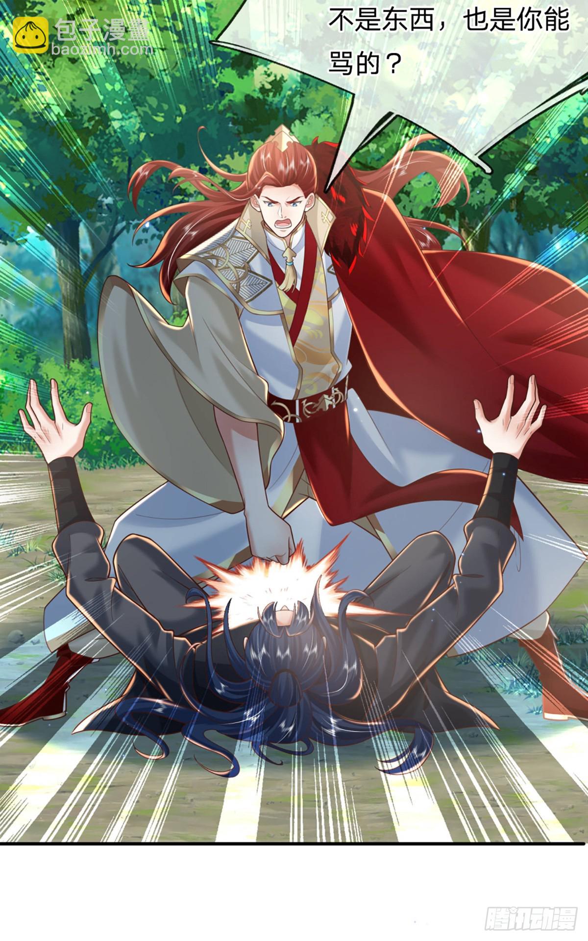 我從諸天萬界歸來 - 第226話   欲上島先打架 - 2