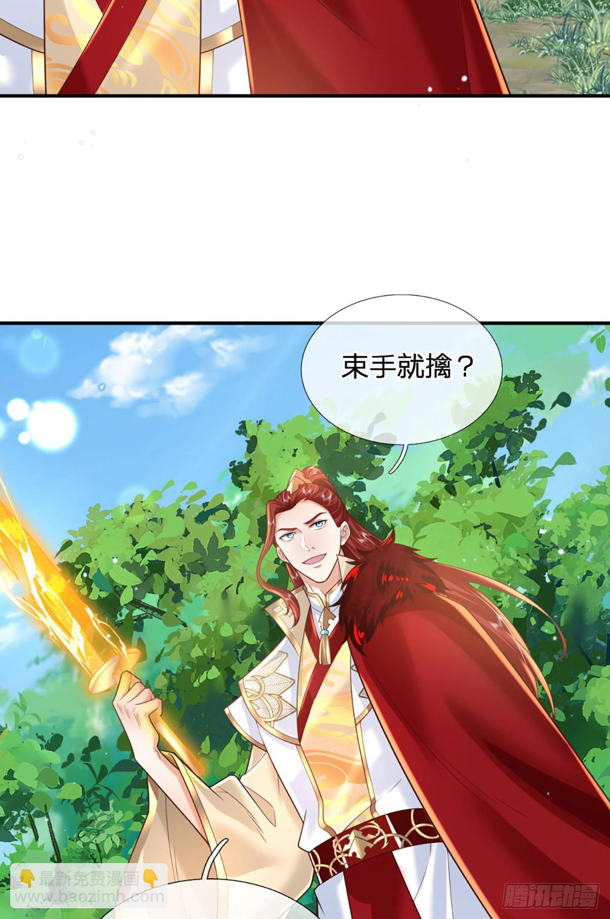 我從諸天萬界歸來 - 第226話   欲上島先打架 - 1