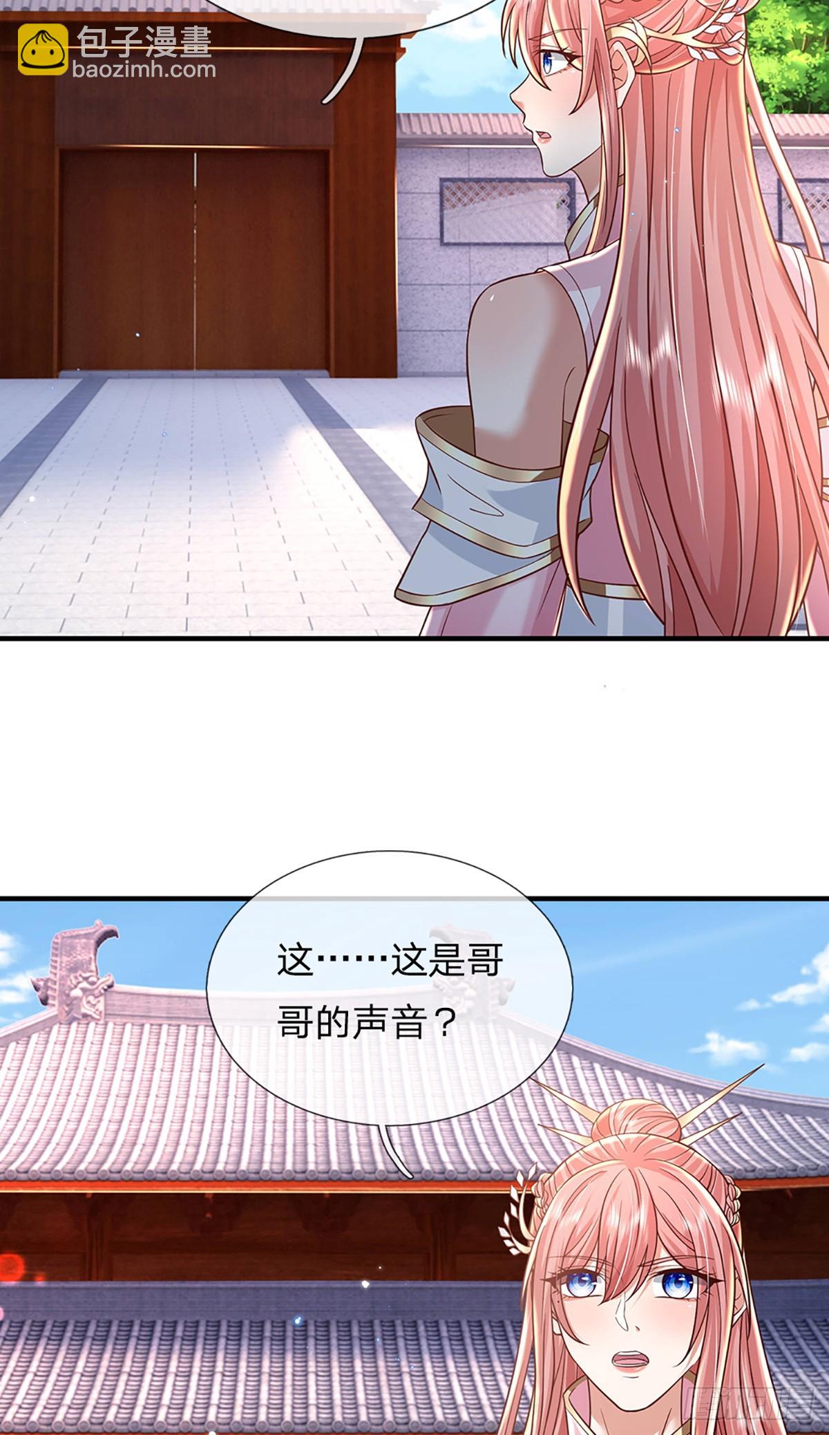 我從諸天萬界歸來 - 第228話  真武增元丹 - 4