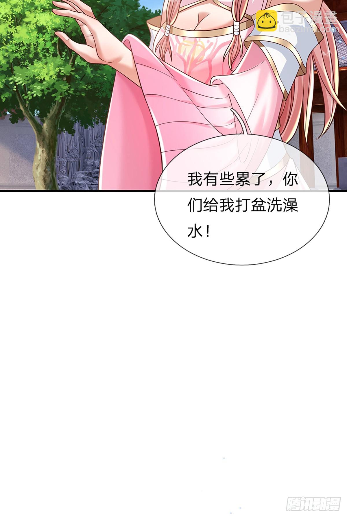 我從諸天萬界歸來 - 第228話  真武增元丹 - 1