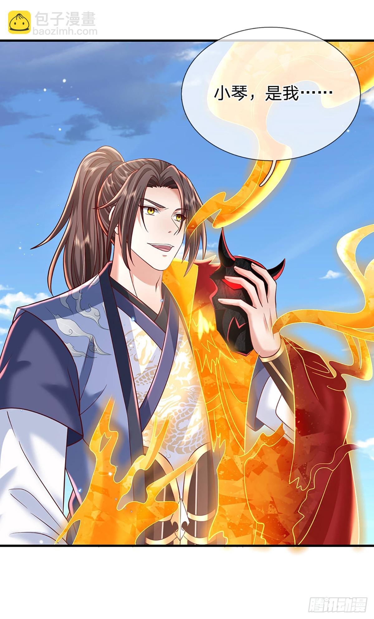 我從諸天萬界歸來 - 第228話  真武增元丹 - 6