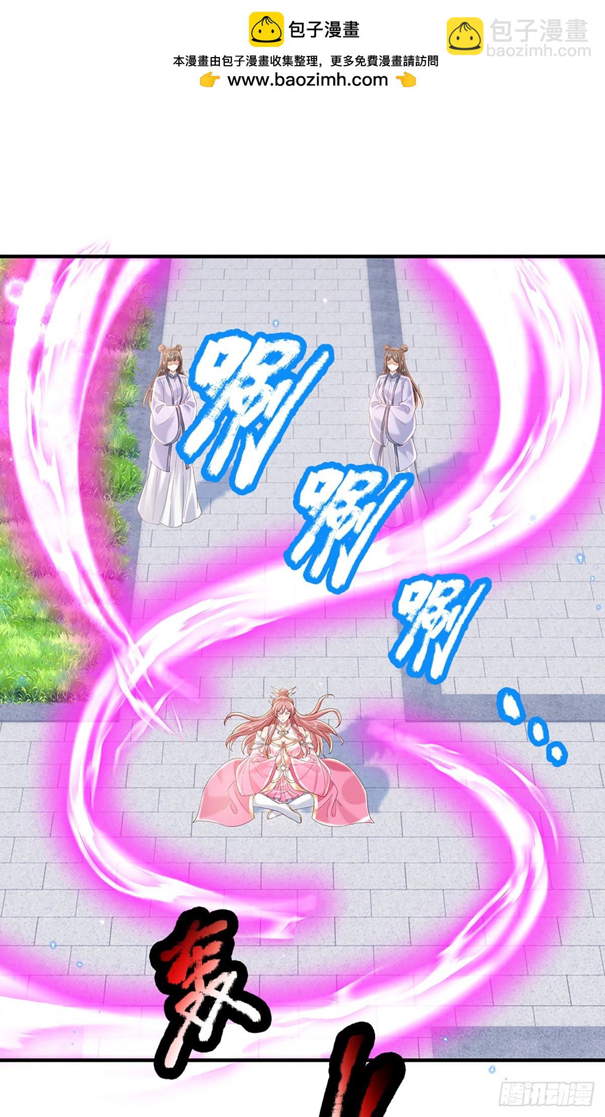 我從諸天萬界歸來 - 第228話  真武增元丹 - 2