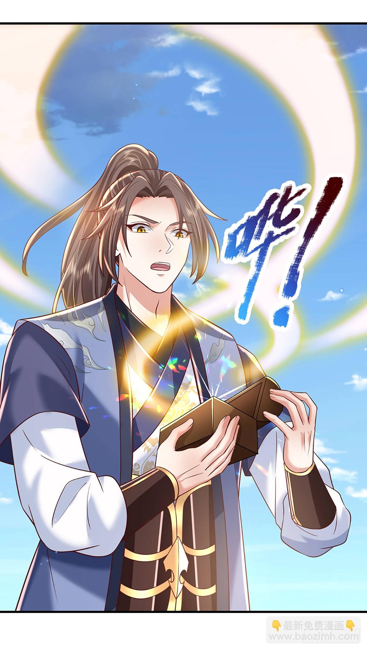 我從諸天萬界歸來 - 第228話  真武增元丹 - 3