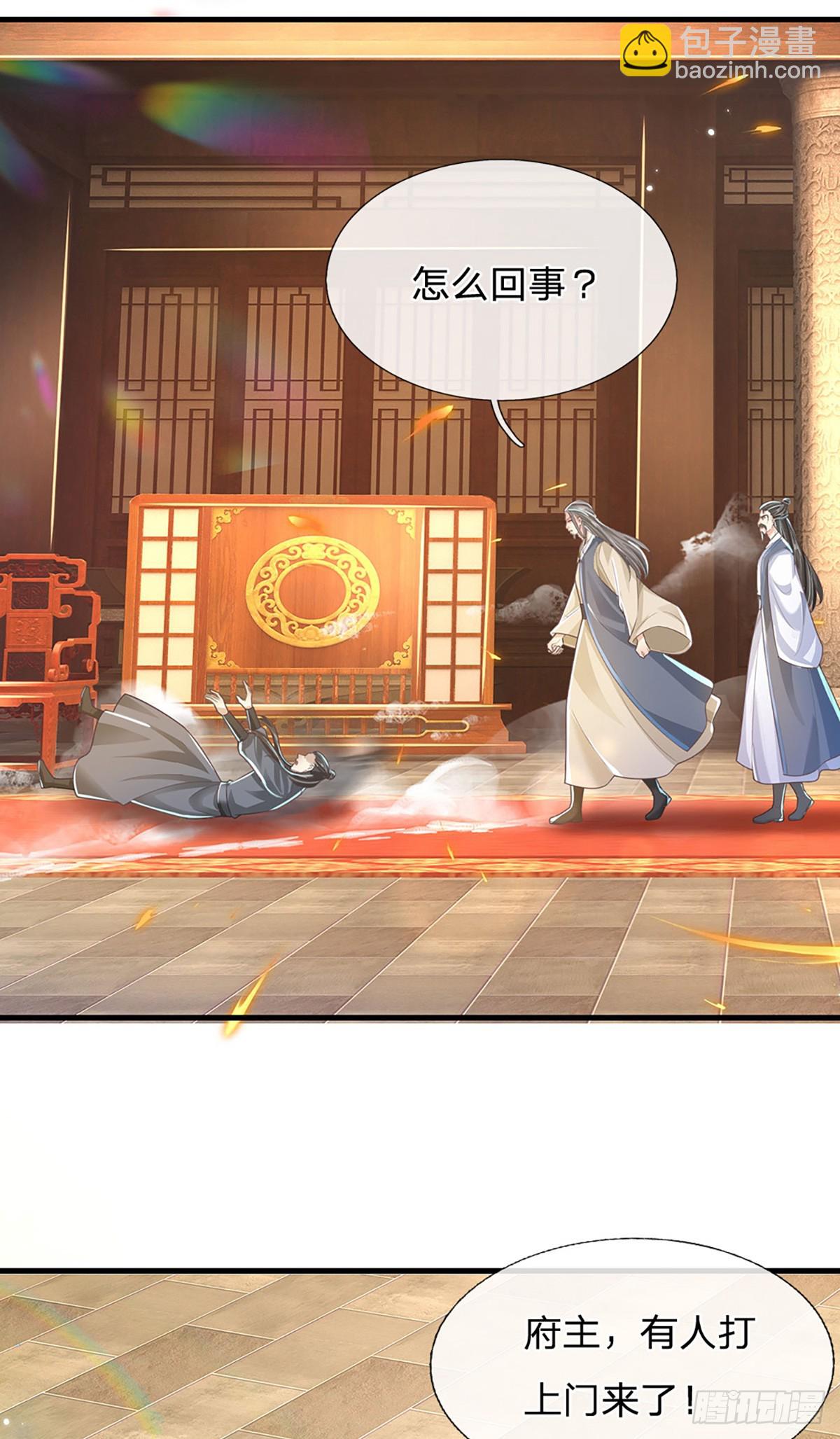 我從諸天萬界歸來 - 第230話 童姥姥的怒火 - 6