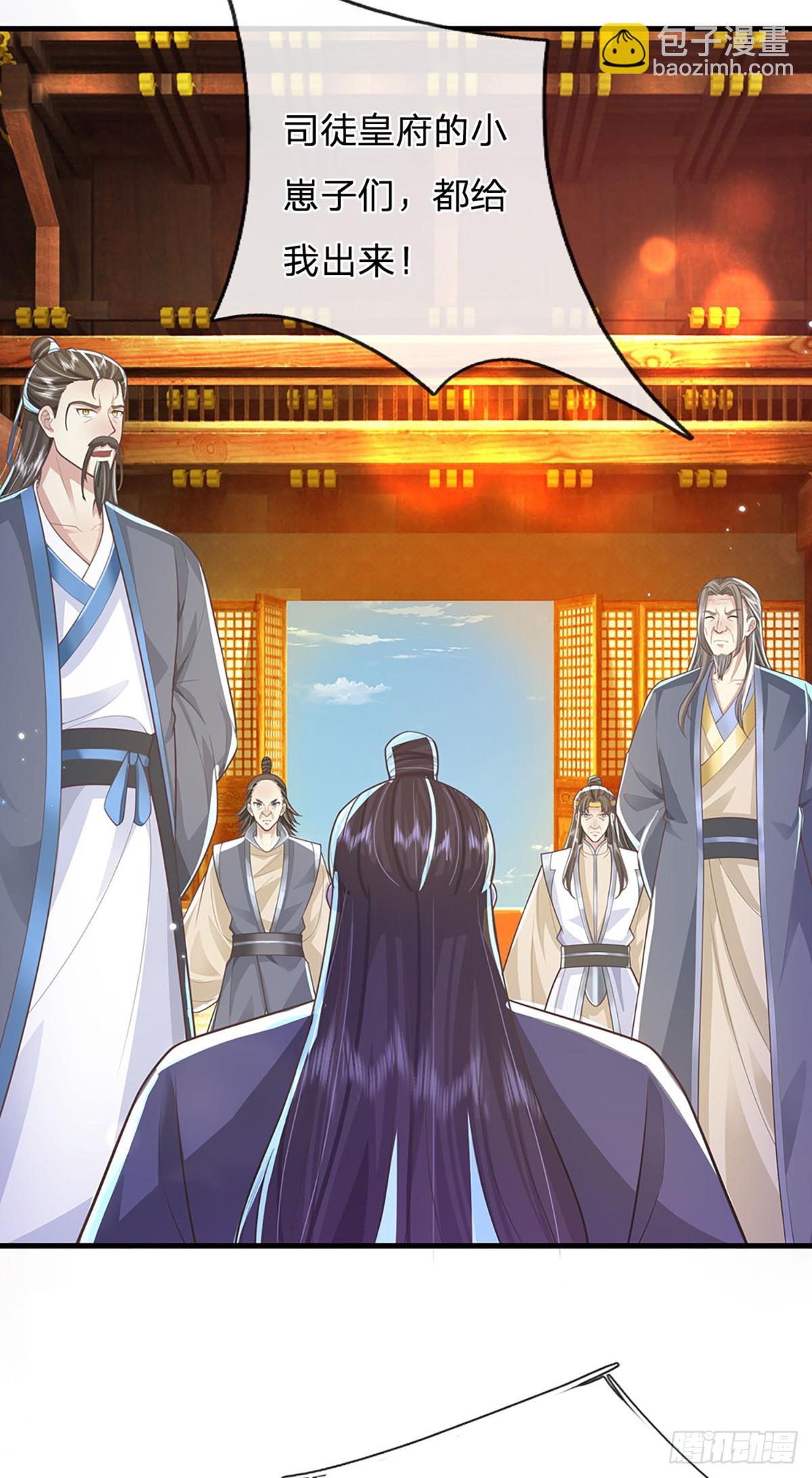 我從諸天萬界歸來 - 第230話 童姥姥的怒火 - 2