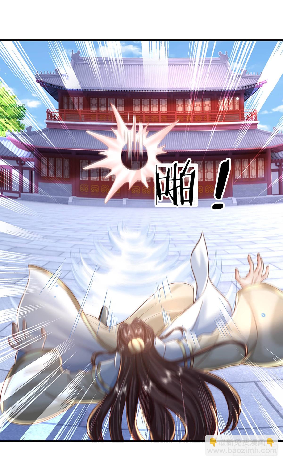 我從諸天萬界歸來 - 第230話 童姥姥的怒火 - 5