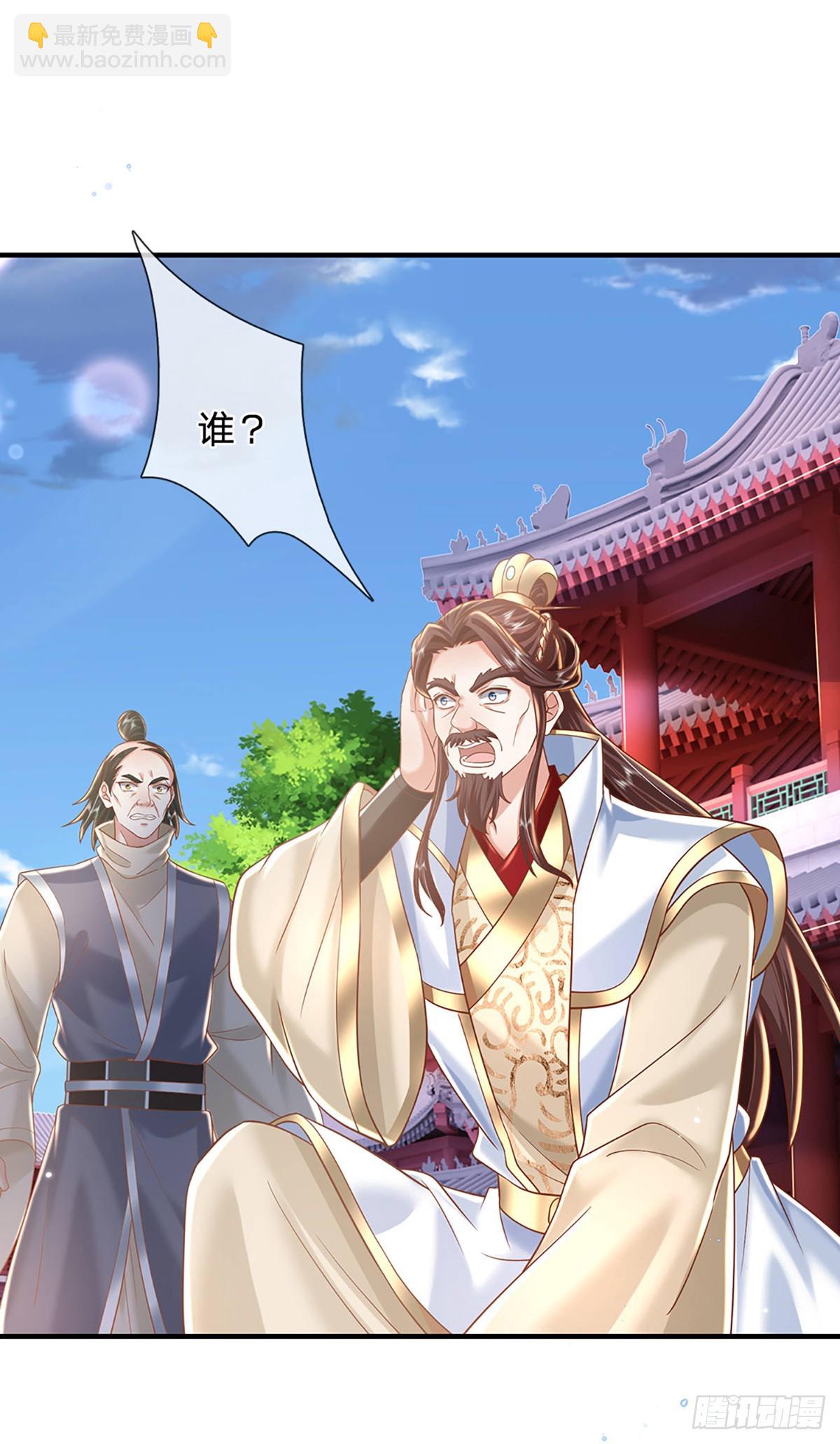 我從諸天萬界歸來 - 第230話 童姥姥的怒火 - 6