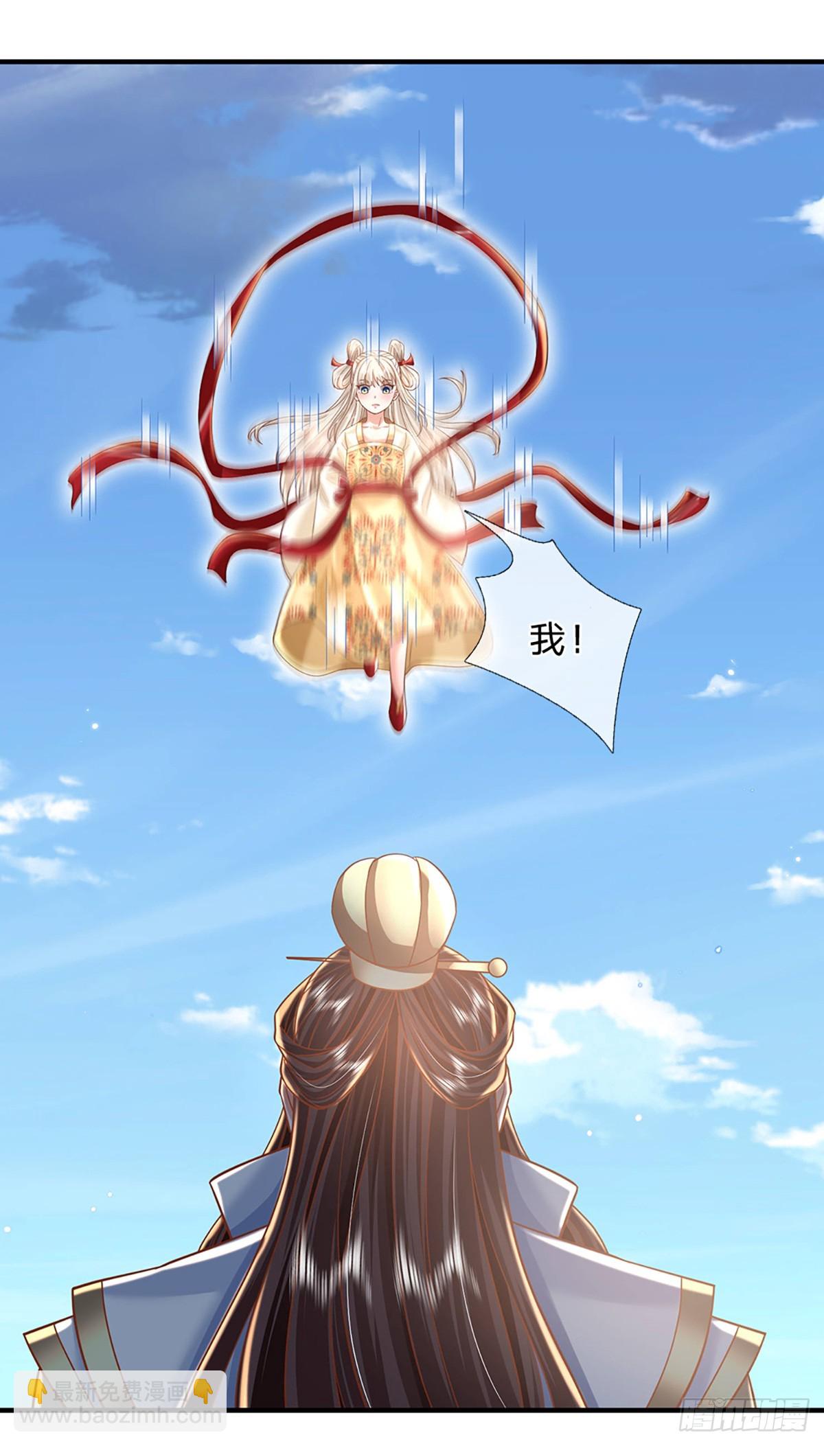 我從諸天萬界歸來 - 第230話 童姥姥的怒火 - 1