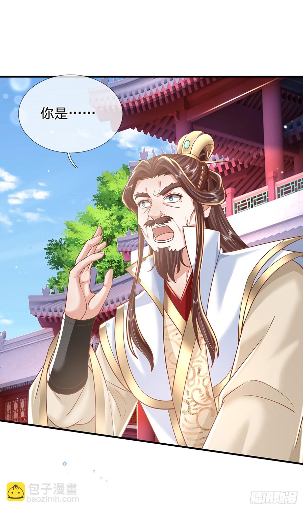 我從諸天萬界歸來 - 第230話 童姥姥的怒火 - 2