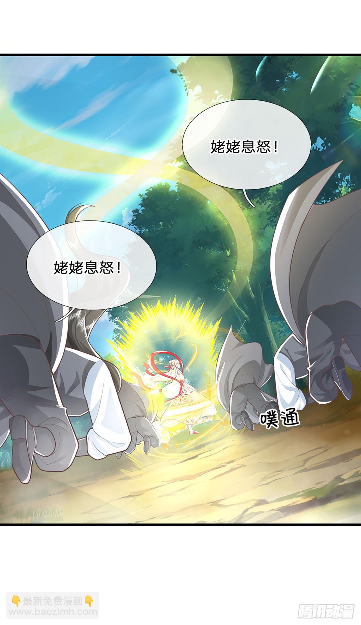 我從諸天萬界歸來 - 第230話 童姥姥的怒火 - 5