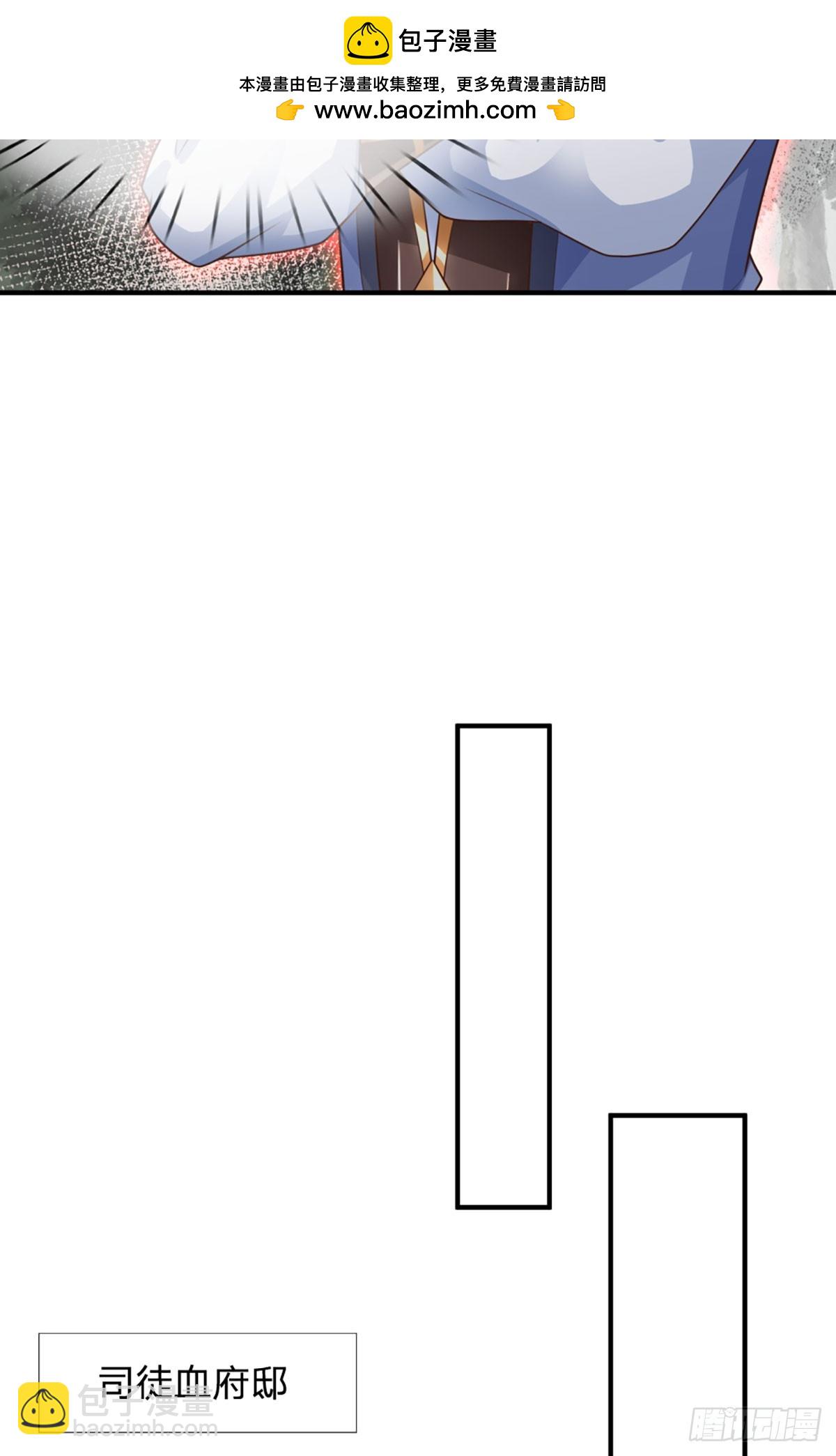 我從諸天萬界歸來 - 第232話    因果相報 - 1