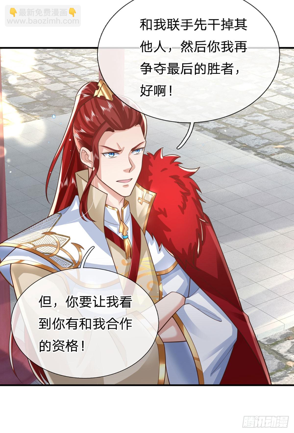 我從諸天萬界歸來 - 第232話    因果相報 - 3