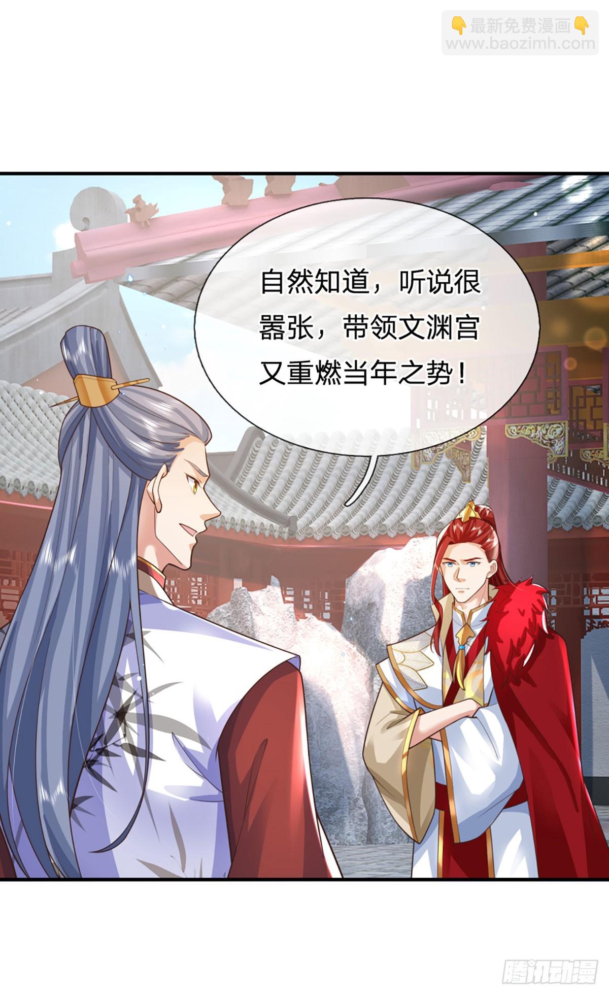 我從諸天萬界歸來 - 第232話    因果相報 - 2