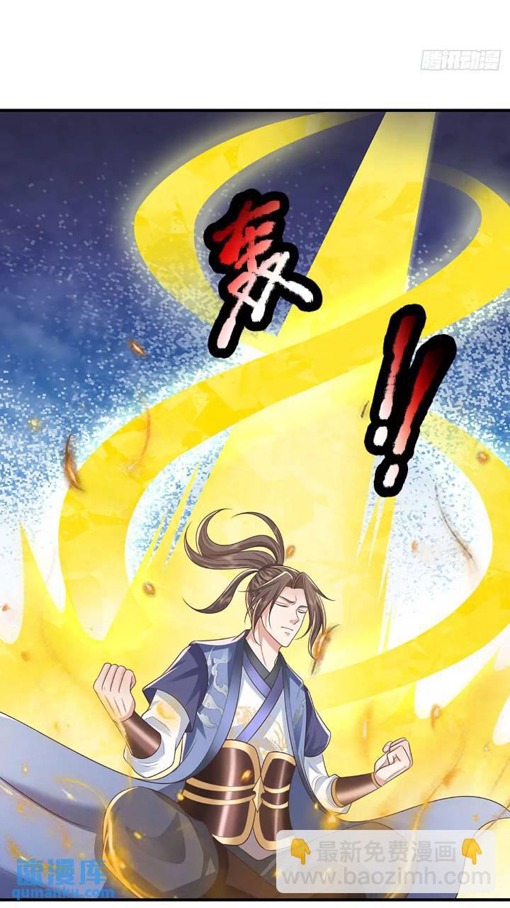 我從諸天萬界歸來 - 第234話   風雨欲來 - 2