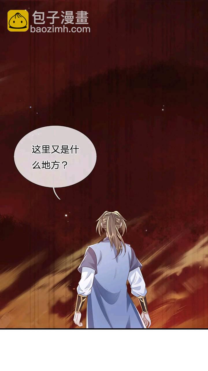 我從諸天萬界歸來 - 第234話   風雨欲來 - 4