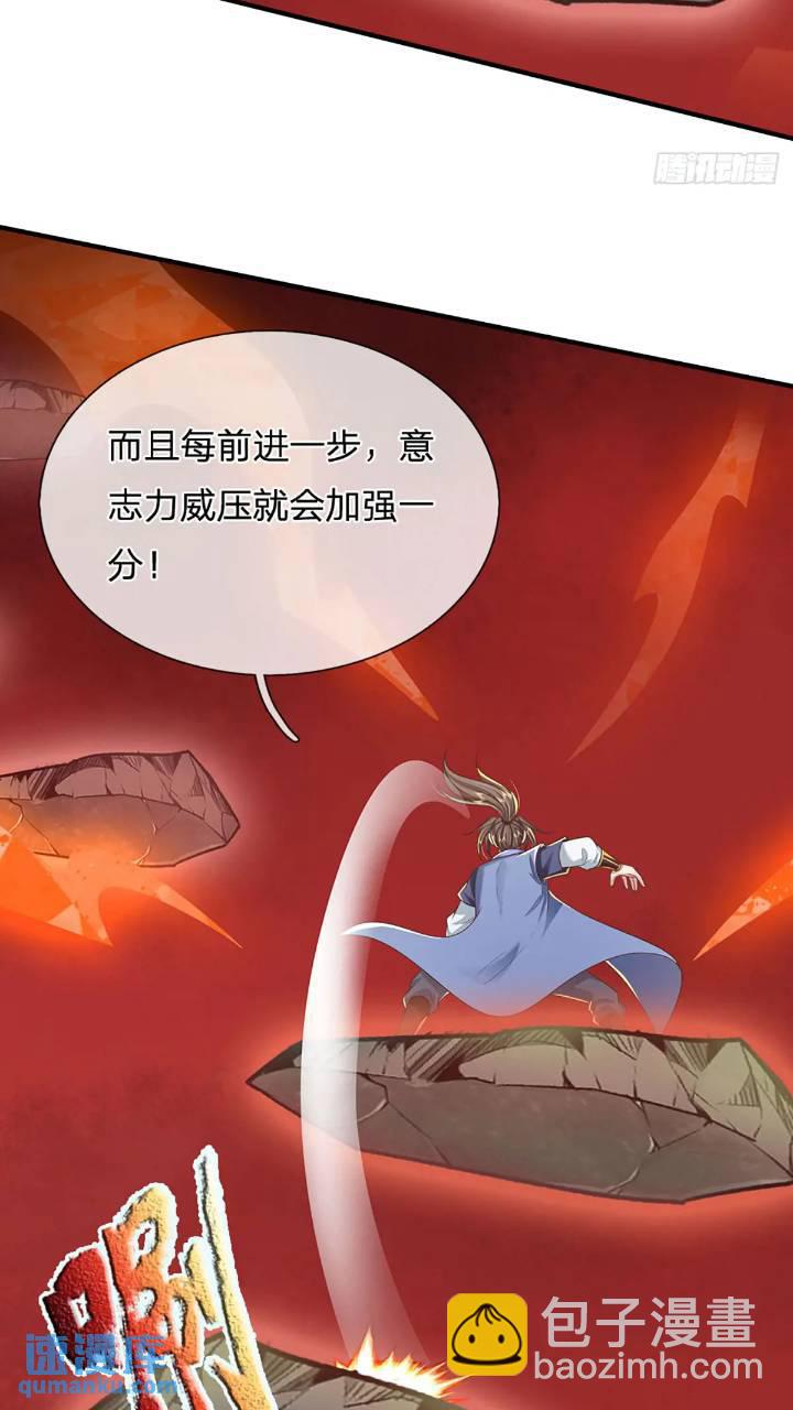 我從諸天萬界歸來 - 第234話   風雨欲來 - 2