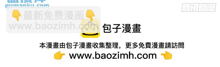 我從諸天萬界歸來 - 第234話   風雨欲來 - 5