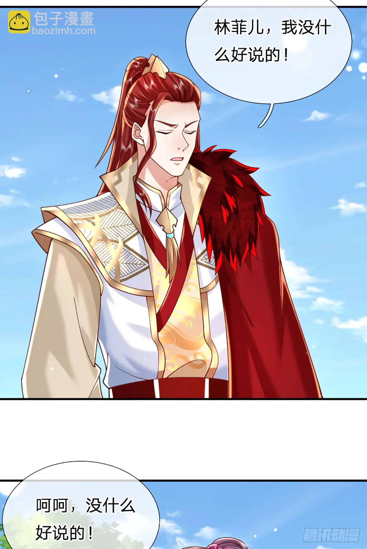 我從諸天萬界歸來 - 第236話  忍無可忍 - 5