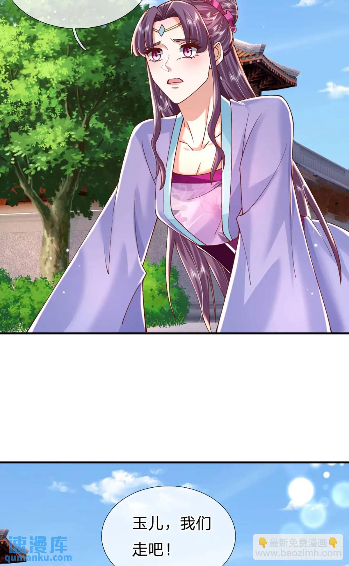 我從諸天萬界歸來 - 第236話  忍無可忍 - 6