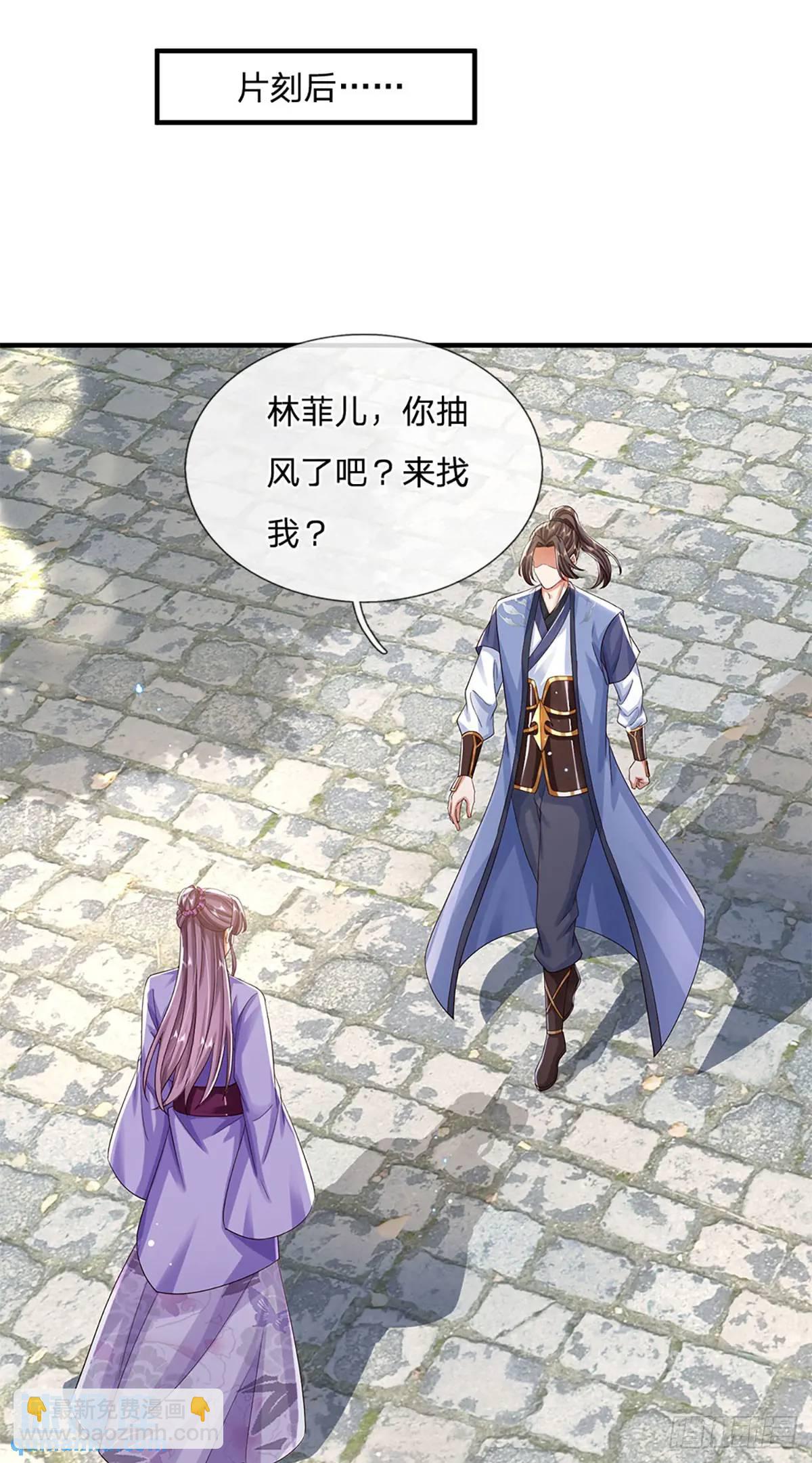 我從諸天萬界歸來 - 第238話 獨門秘術 - 4