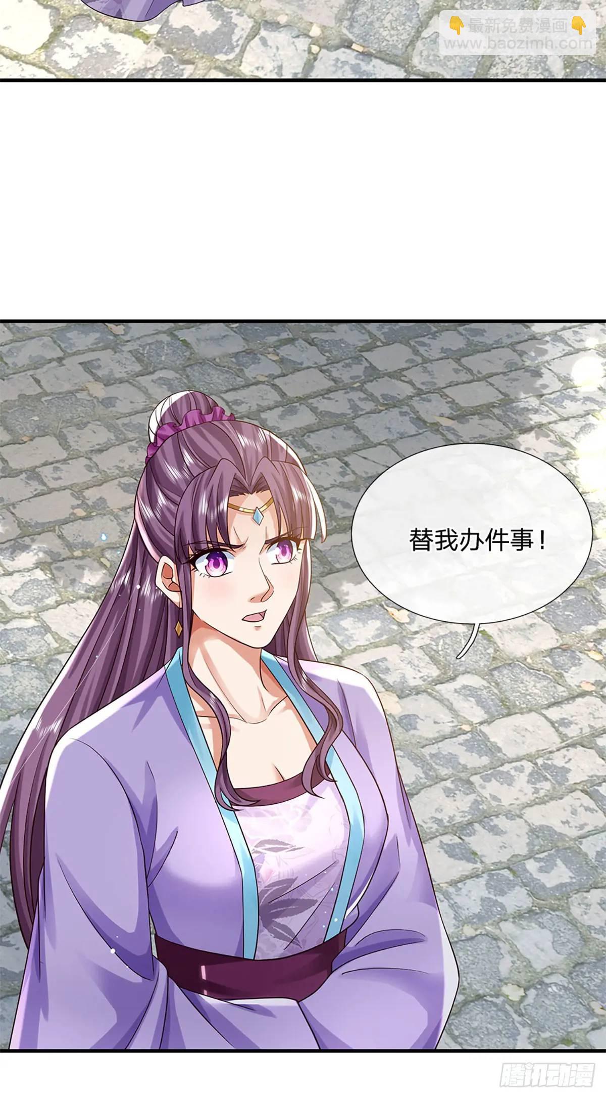 我從諸天萬界歸來 - 第238話 獨門秘術 - 5