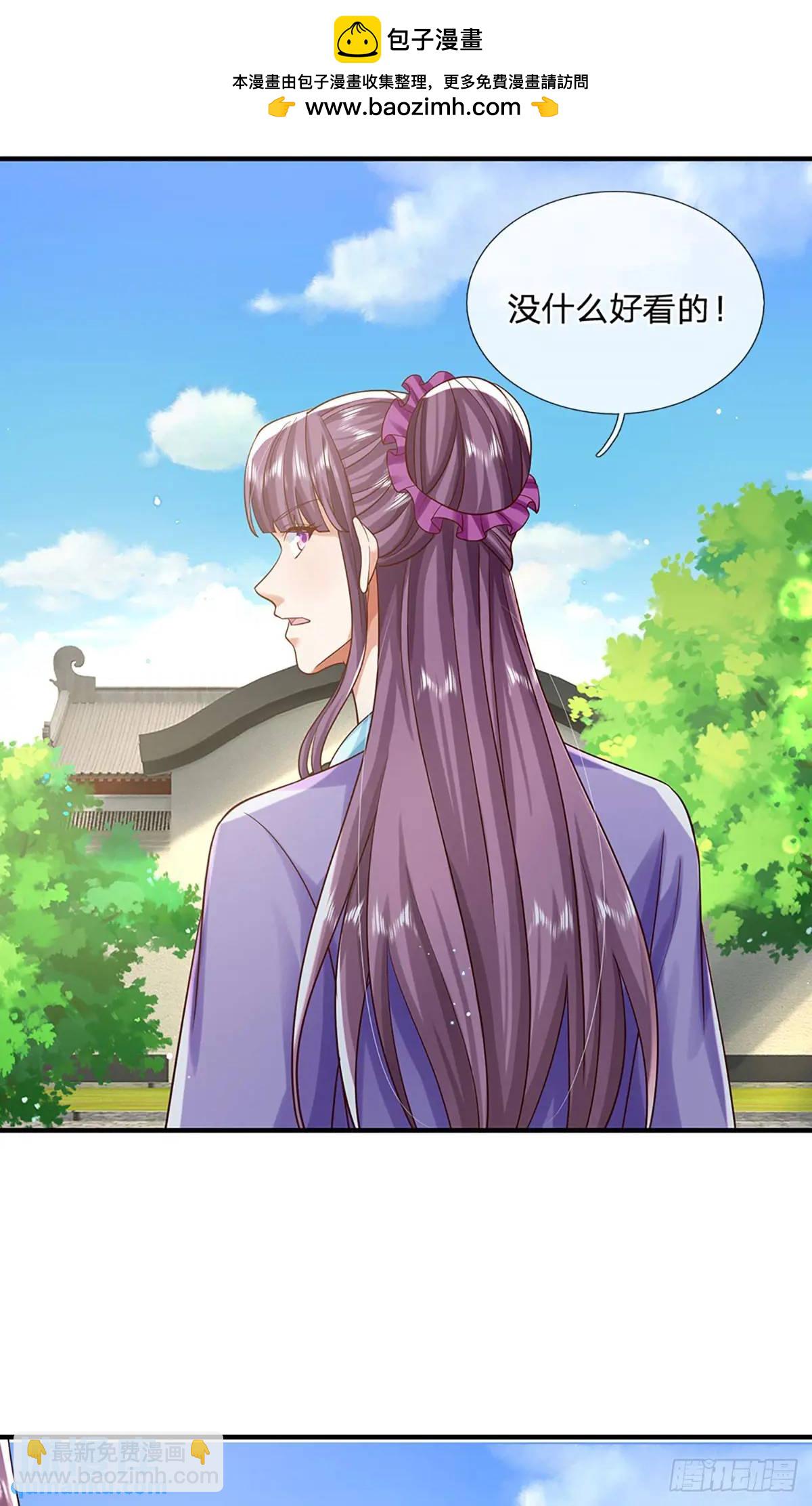 我從諸天萬界歸來 - 第238話 獨門秘術 - 6