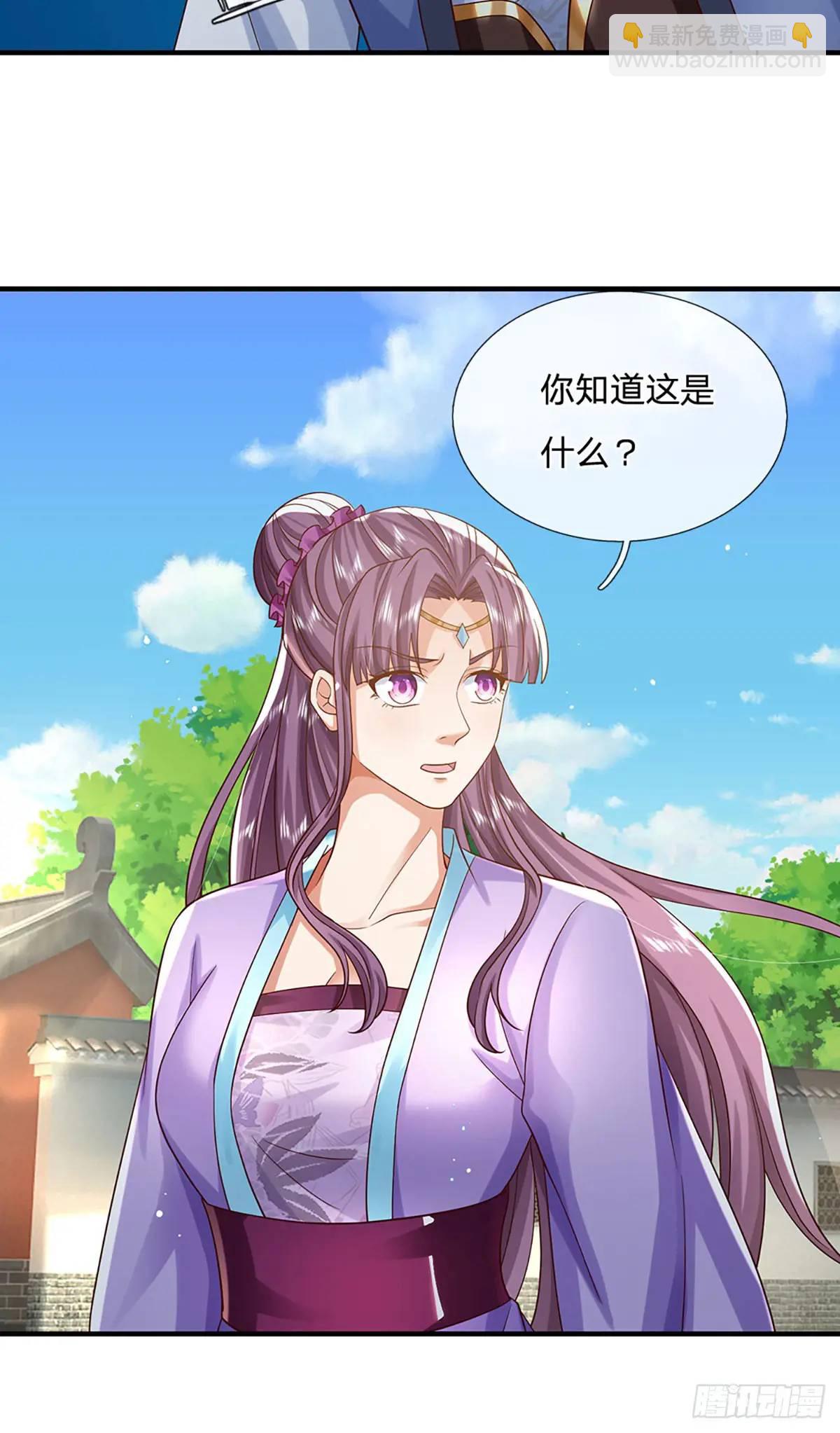 我從諸天萬界歸來 - 第238話 獨門秘術 - 4