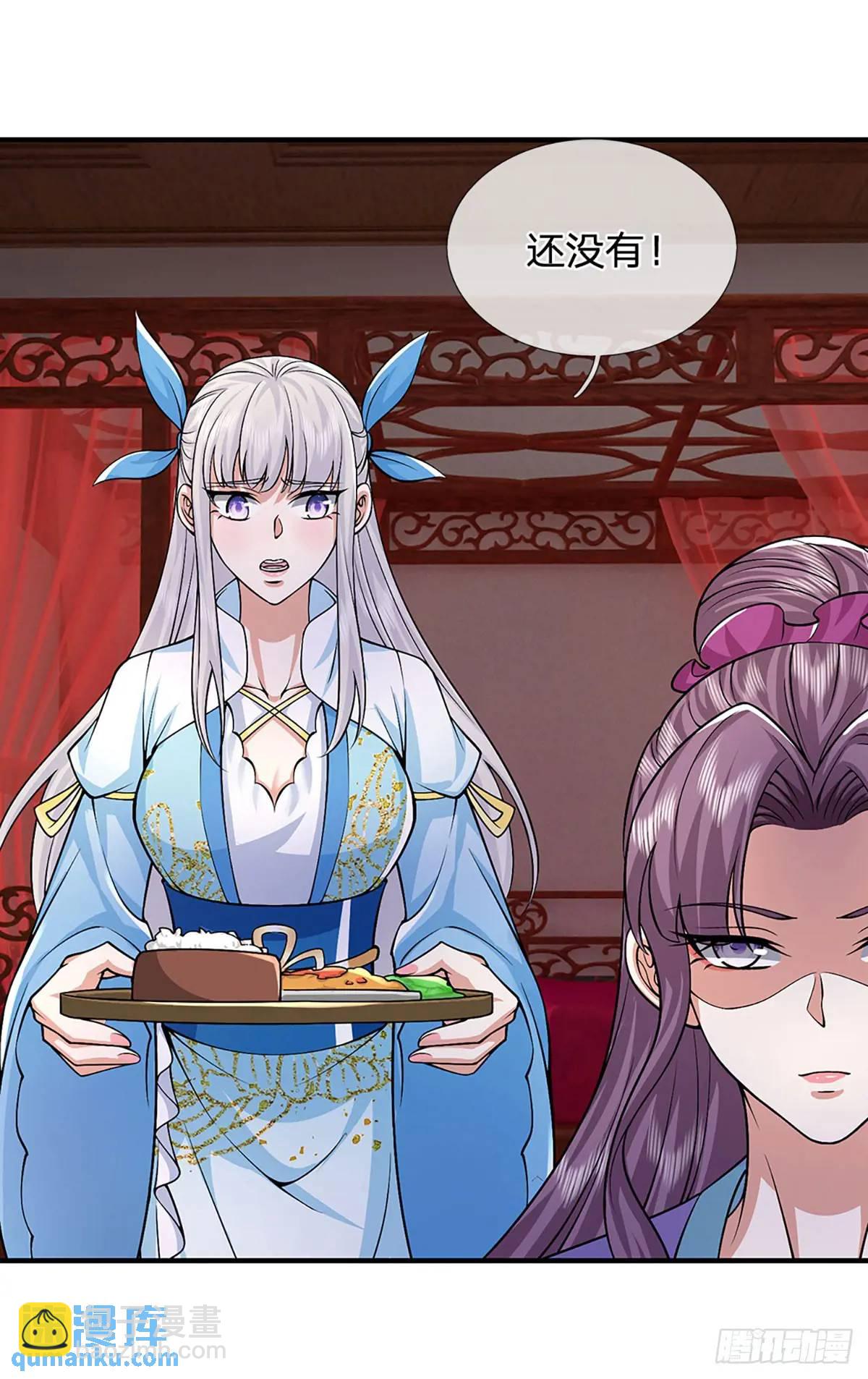 我從諸天萬界歸來 - 第238話 獨門秘術 - 5