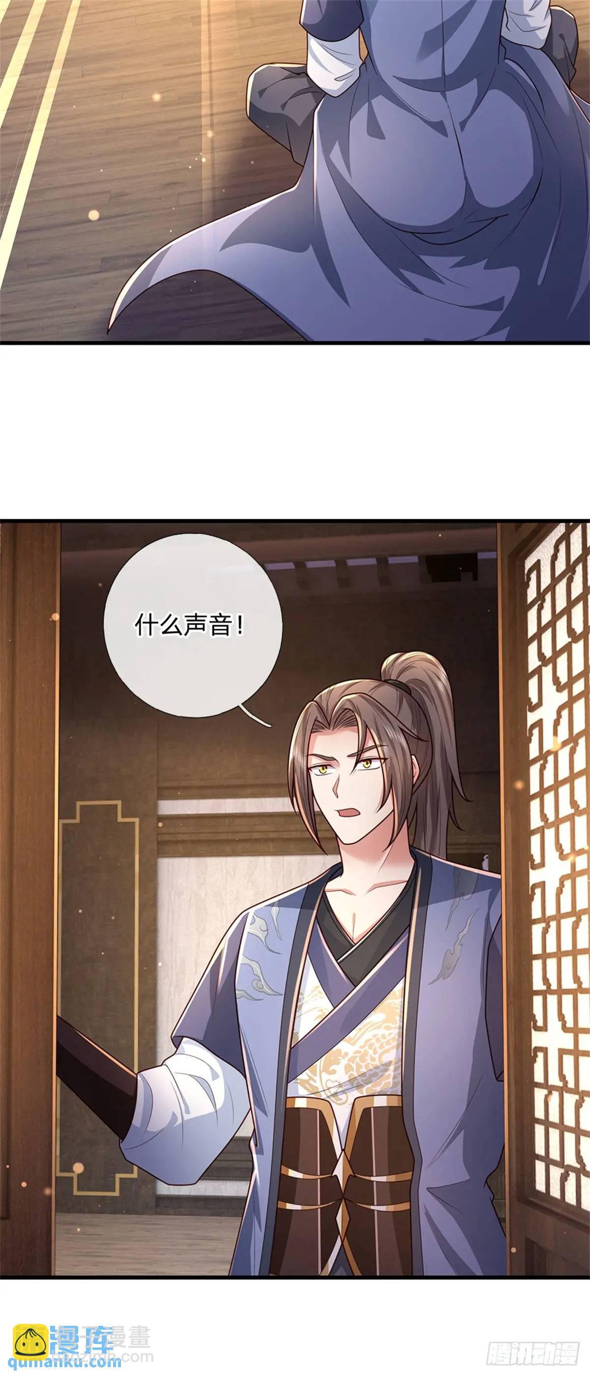 我從諸天萬界歸來 - 第240話 無甚好說 - 4